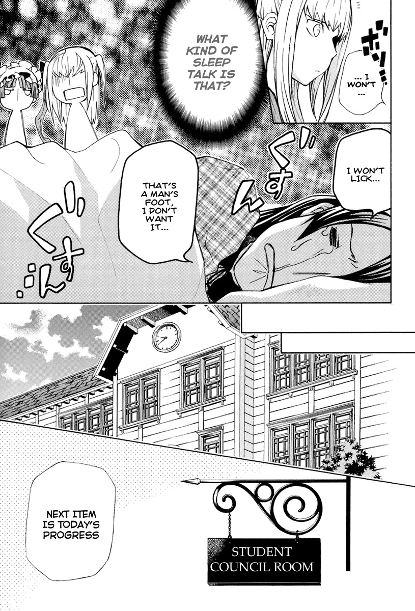 Maria Holic Chapter 14 page 13 - Chapter 14: About the Blood-Stained Virgin Mary Festival (3)