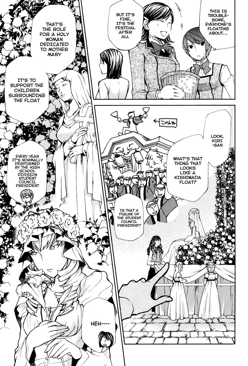 Maria Holic Chapter 14 page 19 - Chapter 14: About the Blood-Stained Virgin Mary Festival (3)