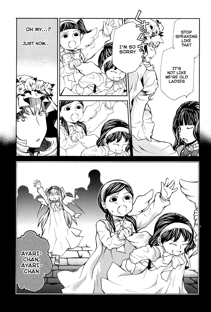 Maria Holic Chapter 14 page 21 - Chapter 14: About the Blood-Stained Virgin Mary Festival (3)