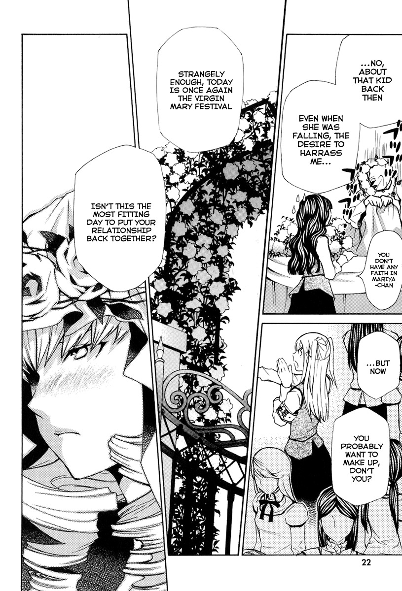 Maria Holic Chapter 14 page 26 - Chapter 14: About the Blood-Stained Virgin Mary Festival (3)