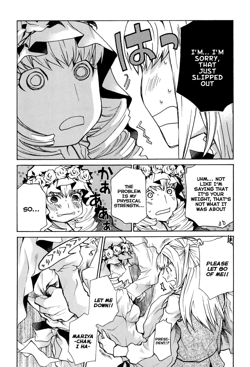 Maria Holic Chapter 14 page 32 - Chapter 14: About the Blood-Stained Virgin Mary Festival (3)