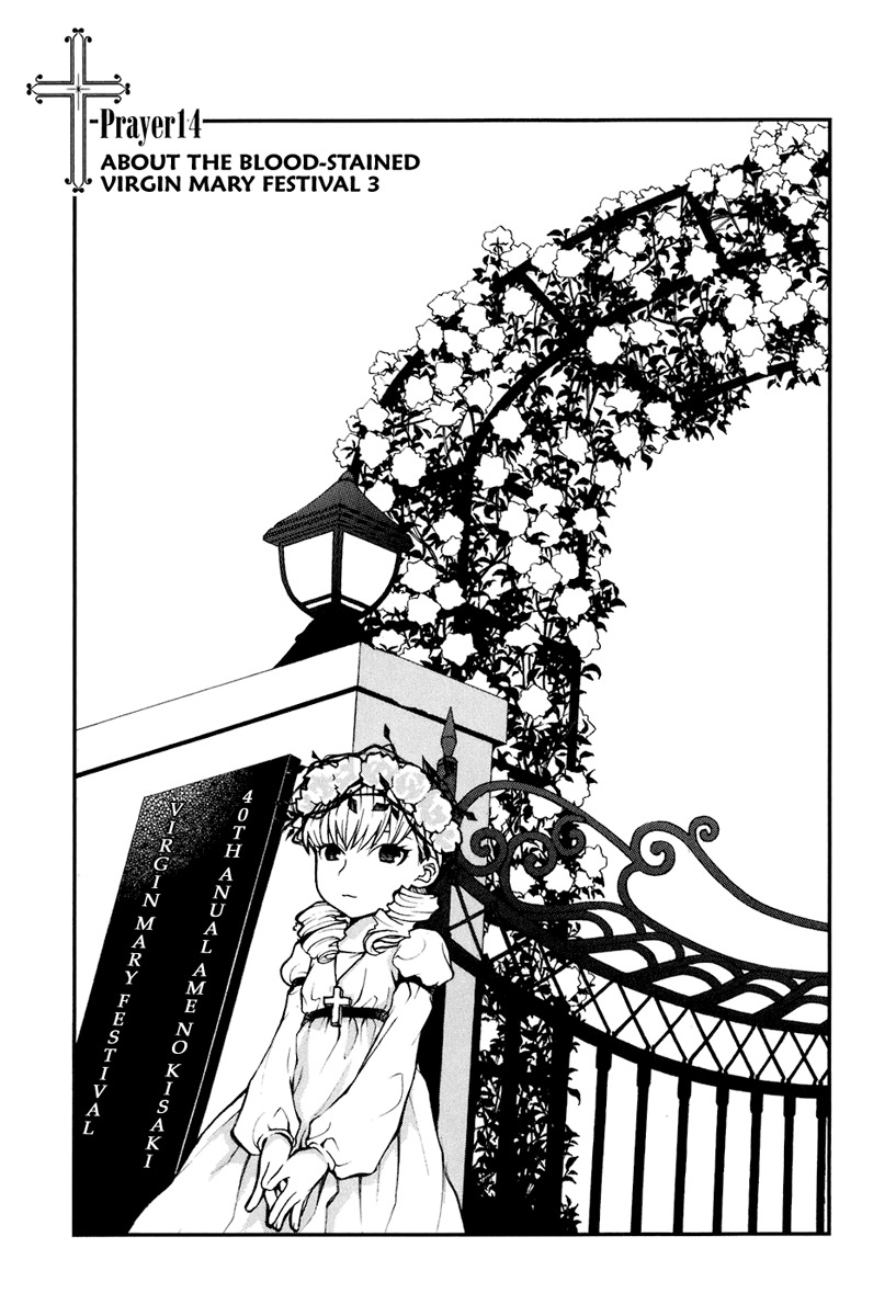 Maria Holic Chapter 14 page 8 - Chapter 14: About the Blood-Stained Virgin Mary Festival (3)