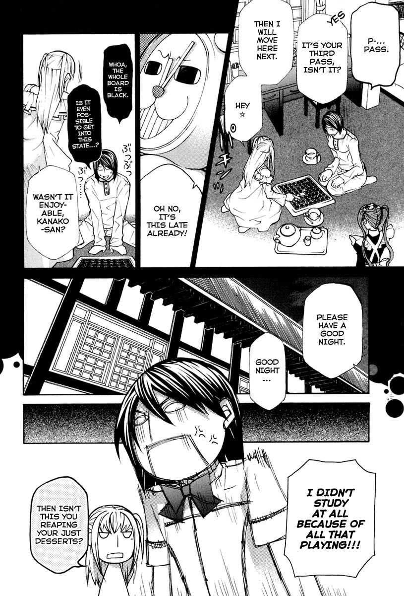 Maria Holic Chapter 15 page 18 - Chapter 15: About Glasses, Failing Grades, and the Seasonal Uniform Change