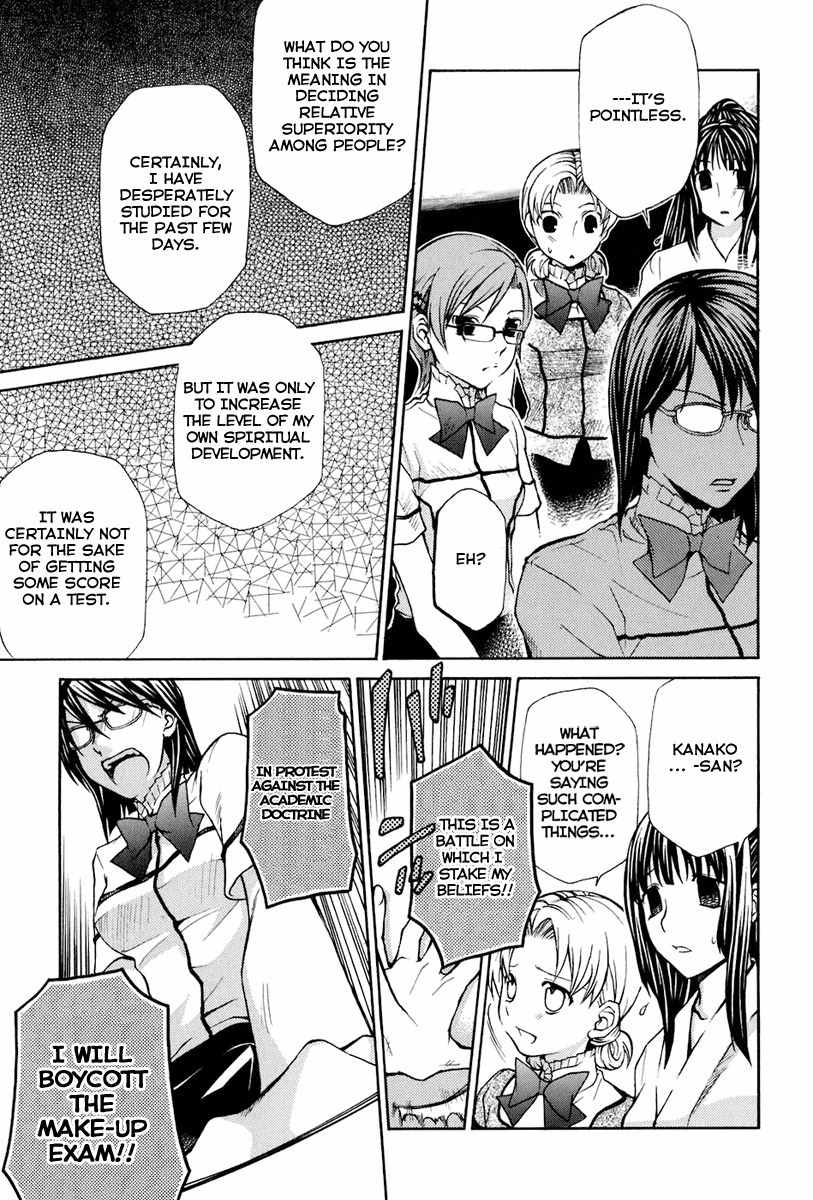 Maria Holic Chapter 15 page 23 - Chapter 15: About Glasses, Failing Grades, and the Seasonal Uniform Change