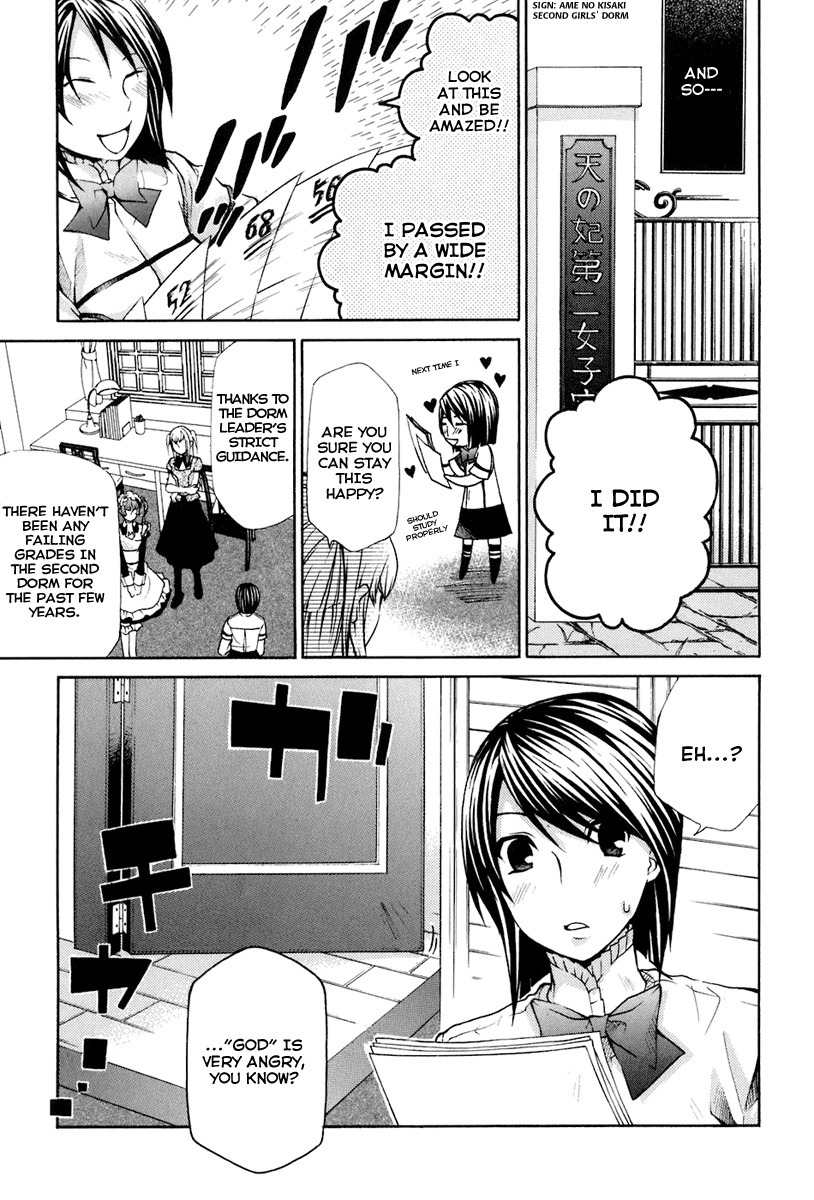 Maria Holic Chapter 15 page 25 - Chapter 15: About Glasses, Failing Grades, and the Seasonal Uniform Change