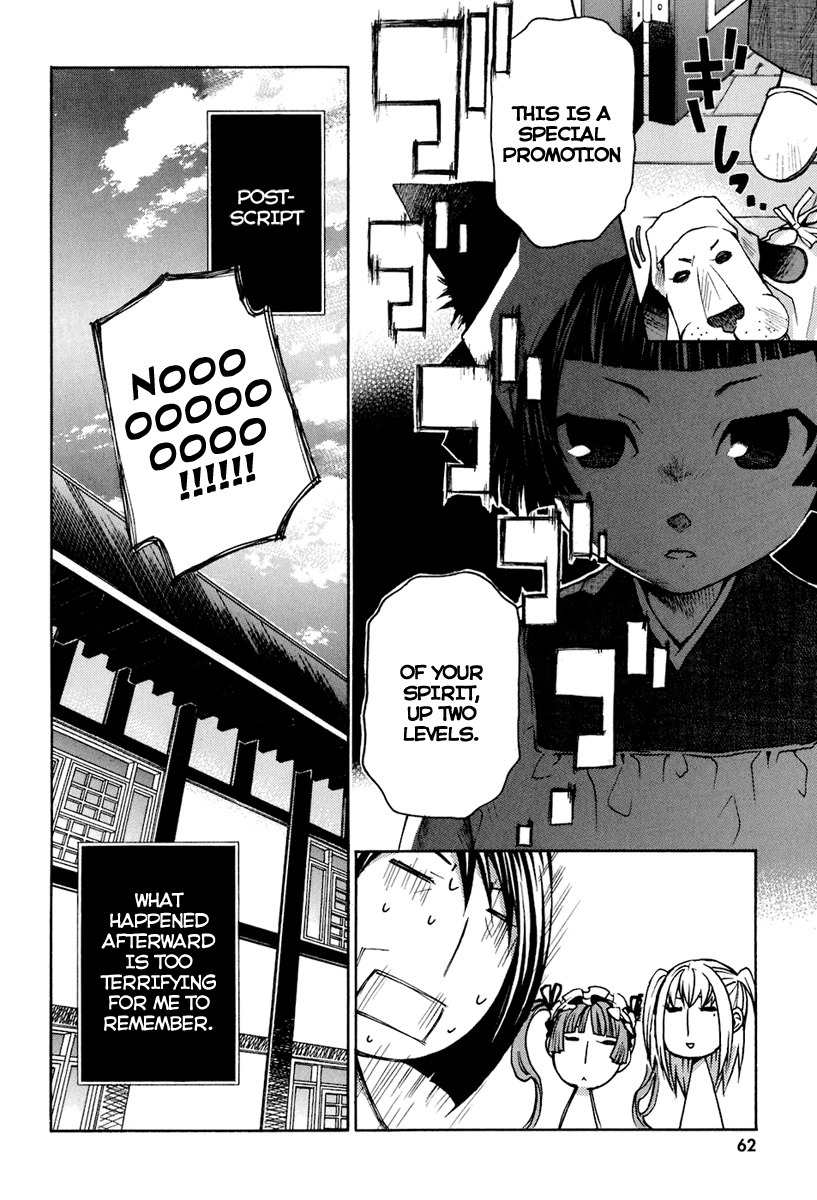 Maria Holic Chapter 15 page 26 - Chapter 15: About Glasses, Failing Grades, and the Seasonal Uniform Change