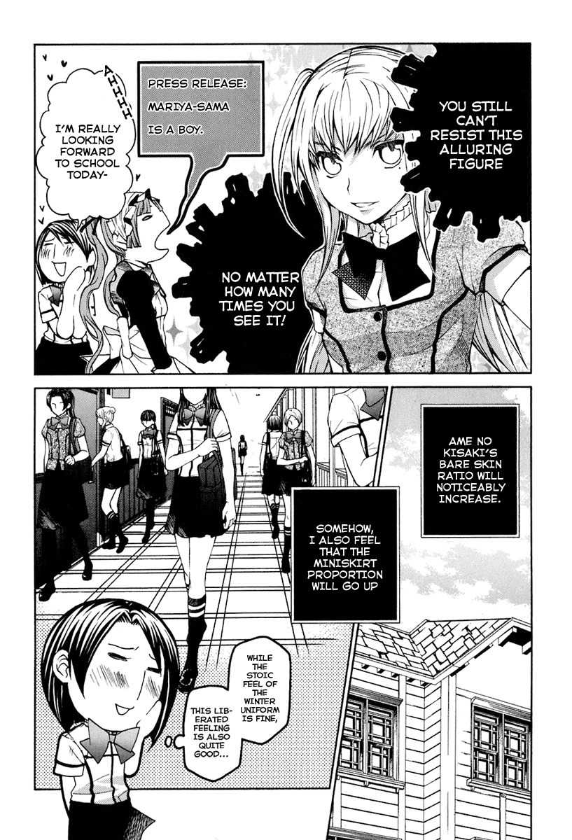 Maria Holic Chapter 15 page 4 - Chapter 15: About Glasses, Failing Grades, and the Seasonal Uniform Change