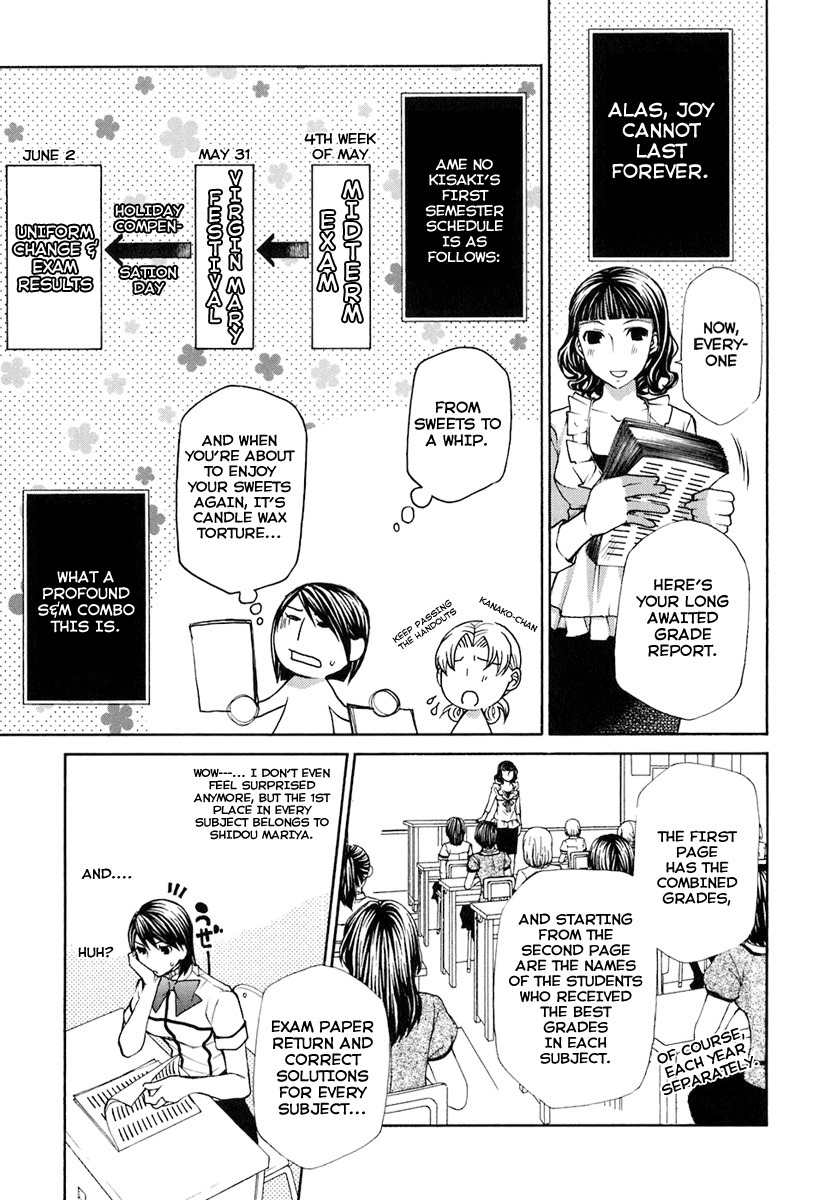 Maria Holic Chapter 15 page 5 - Chapter 15: About Glasses, Failing Grades, and the Seasonal Uniform Change