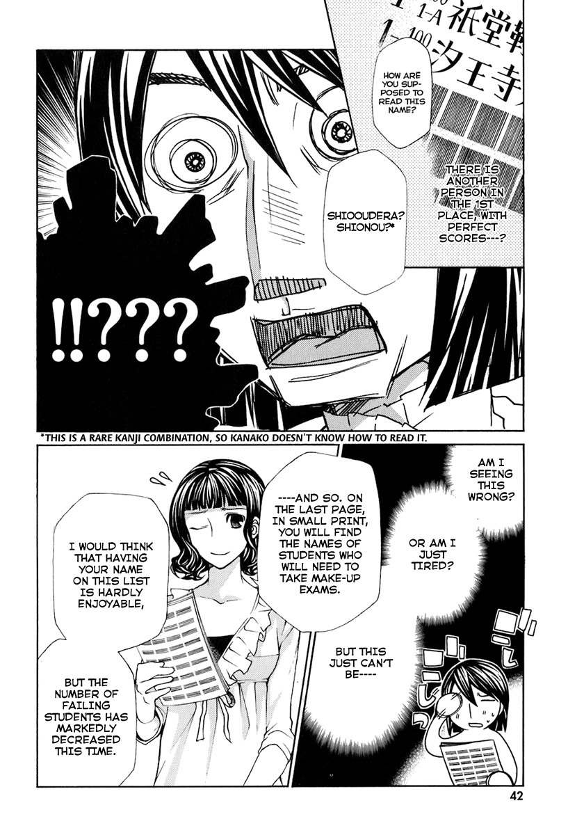 Maria Holic Chapter 15 page 6 - Chapter 15: About Glasses, Failing Grades, and the Seasonal Uniform Change