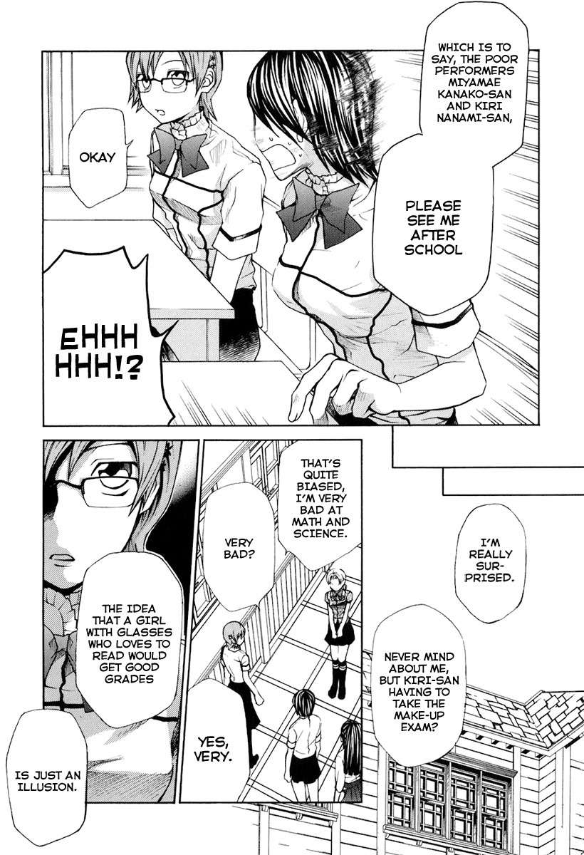 Maria Holic Chapter 15 page 7 - Chapter 15: About Glasses, Failing Grades, and the Seasonal Uniform Change