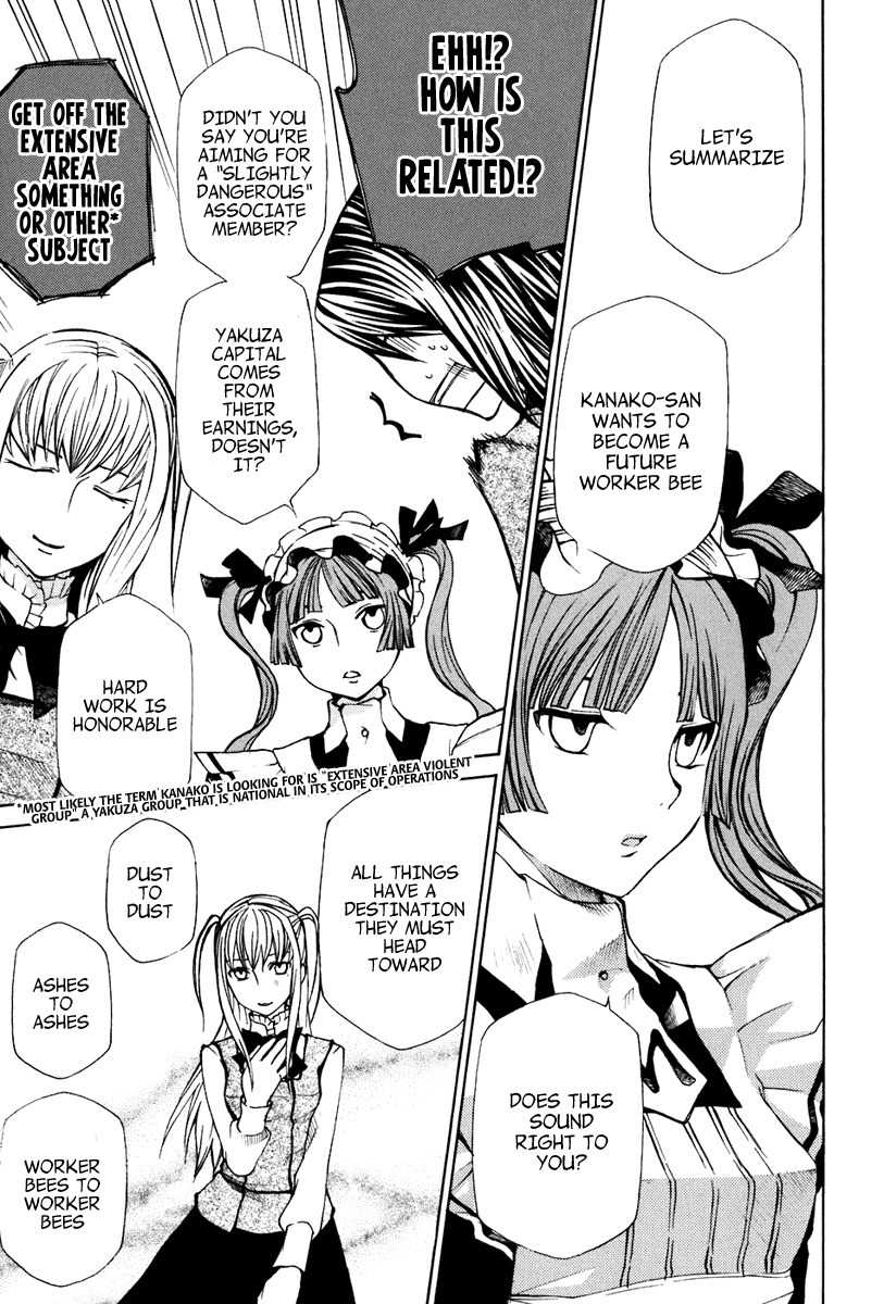 Maria Holic Chapter 18.5 page 3 - Chapter 18.5: Spin-Out - About Public Safety as a Gloomy James Bond