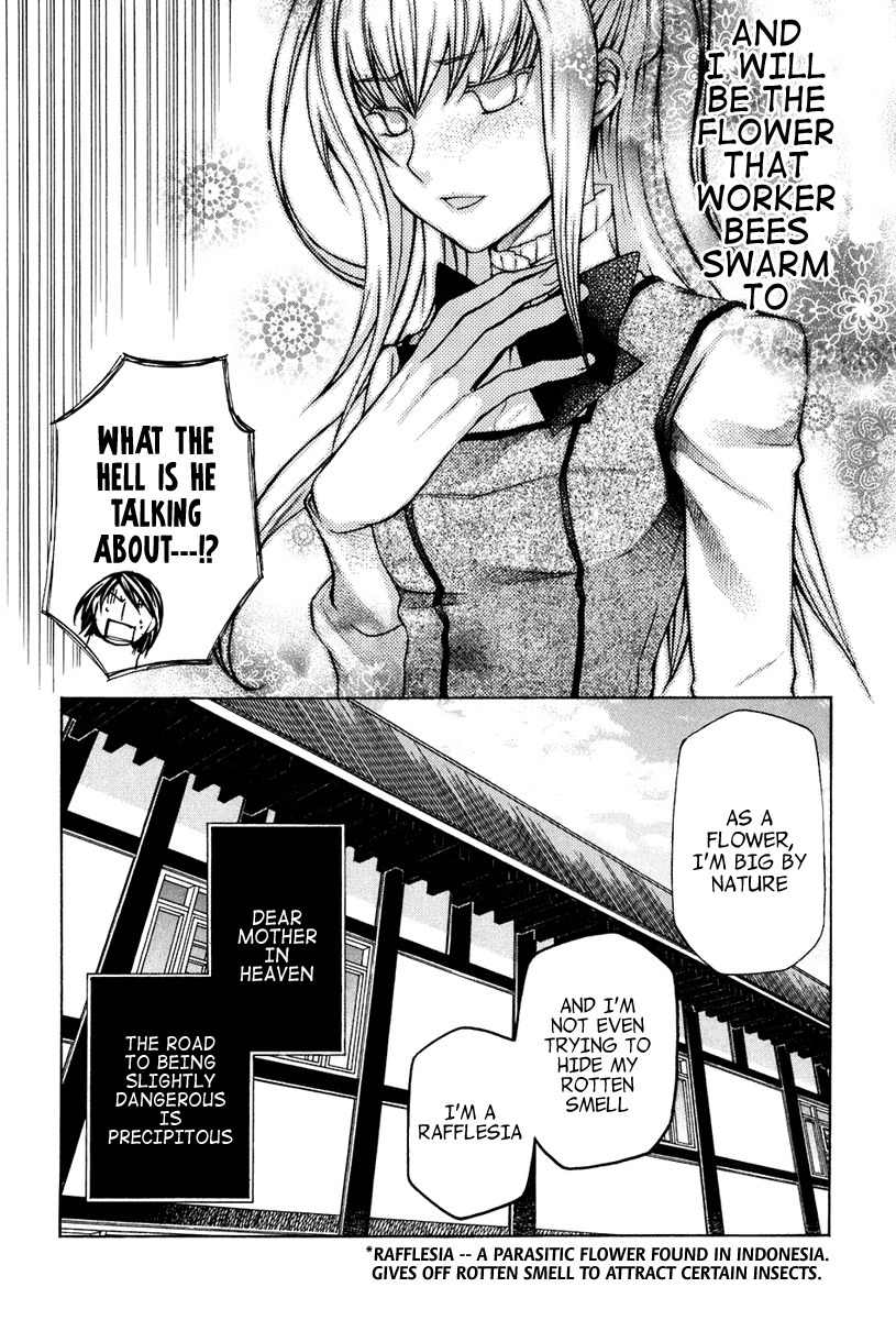Maria Holic Chapter 18.5 page 4 - Chapter 18.5: Spin-Out - About Public Safety as a Gloomy James Bond