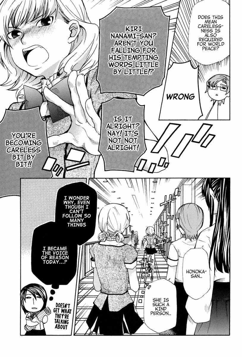Maria Holic Chapter 18 page 11 - Chapter 18: About the Love Revolution Summer Campaign