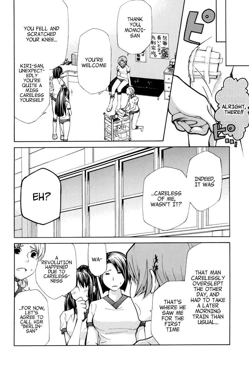 Maria Holic Chapter 18 page 12 - Chapter 18: About the Love Revolution Summer Campaign