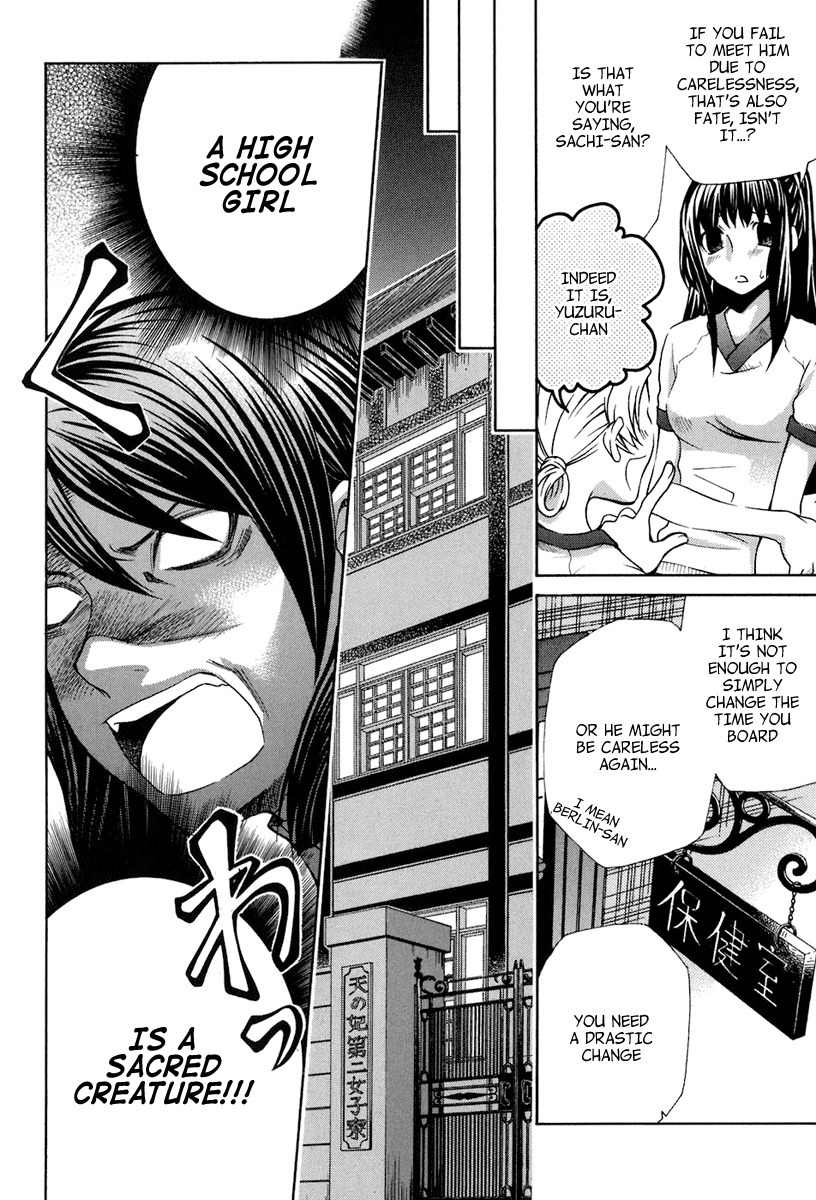 Maria Holic Chapter 18 page 14 - Chapter 18: About the Love Revolution Summer Campaign