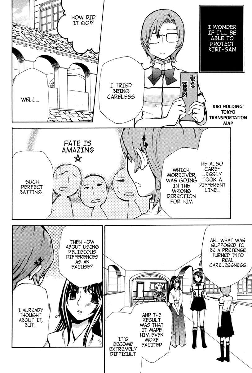 Maria Holic Chapter 18 page 16 - Chapter 18: About the Love Revolution Summer Campaign