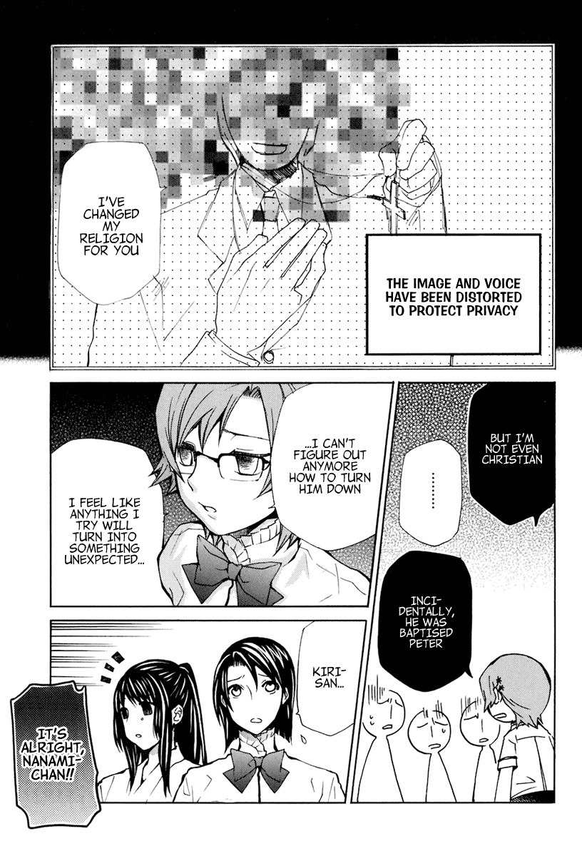 Maria Holic Chapter 18 page 17 - Chapter 18: About the Love Revolution Summer Campaign