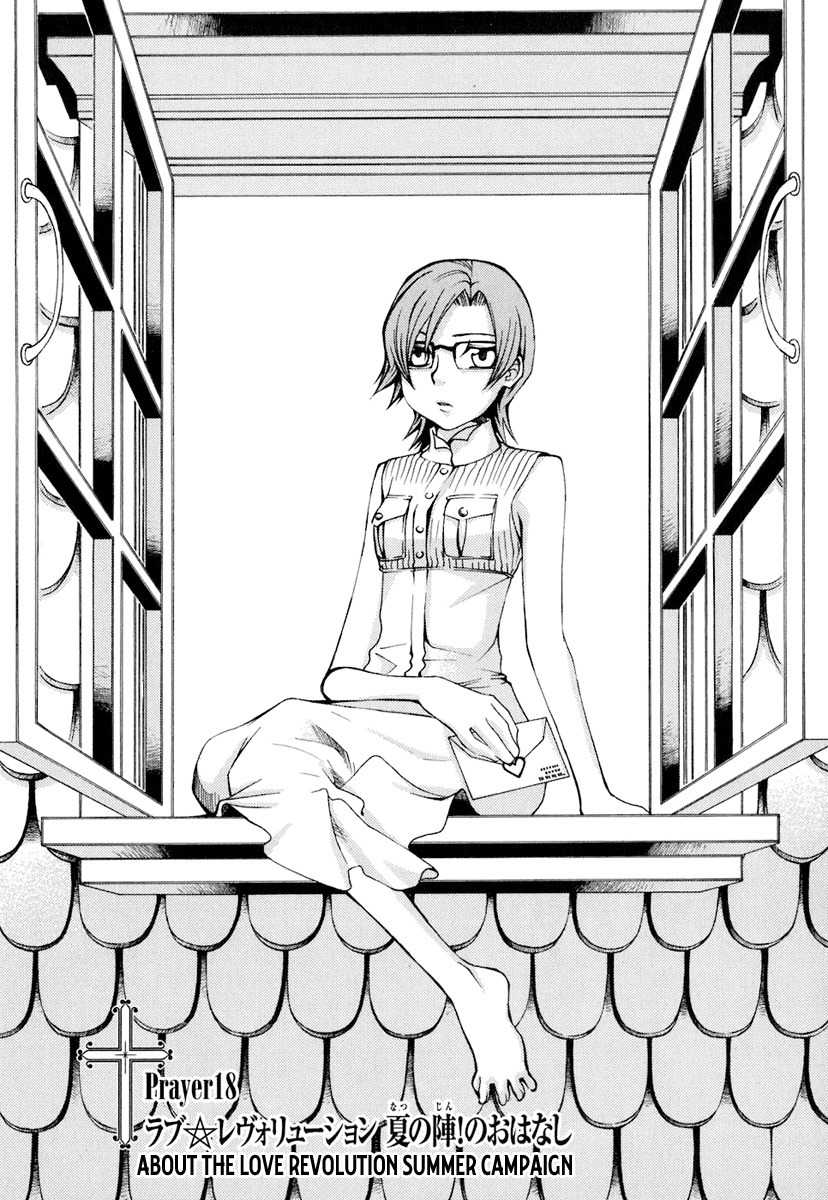 Maria Holic Chapter 18 page 2 - Chapter 18: About the Love Revolution Summer Campaign