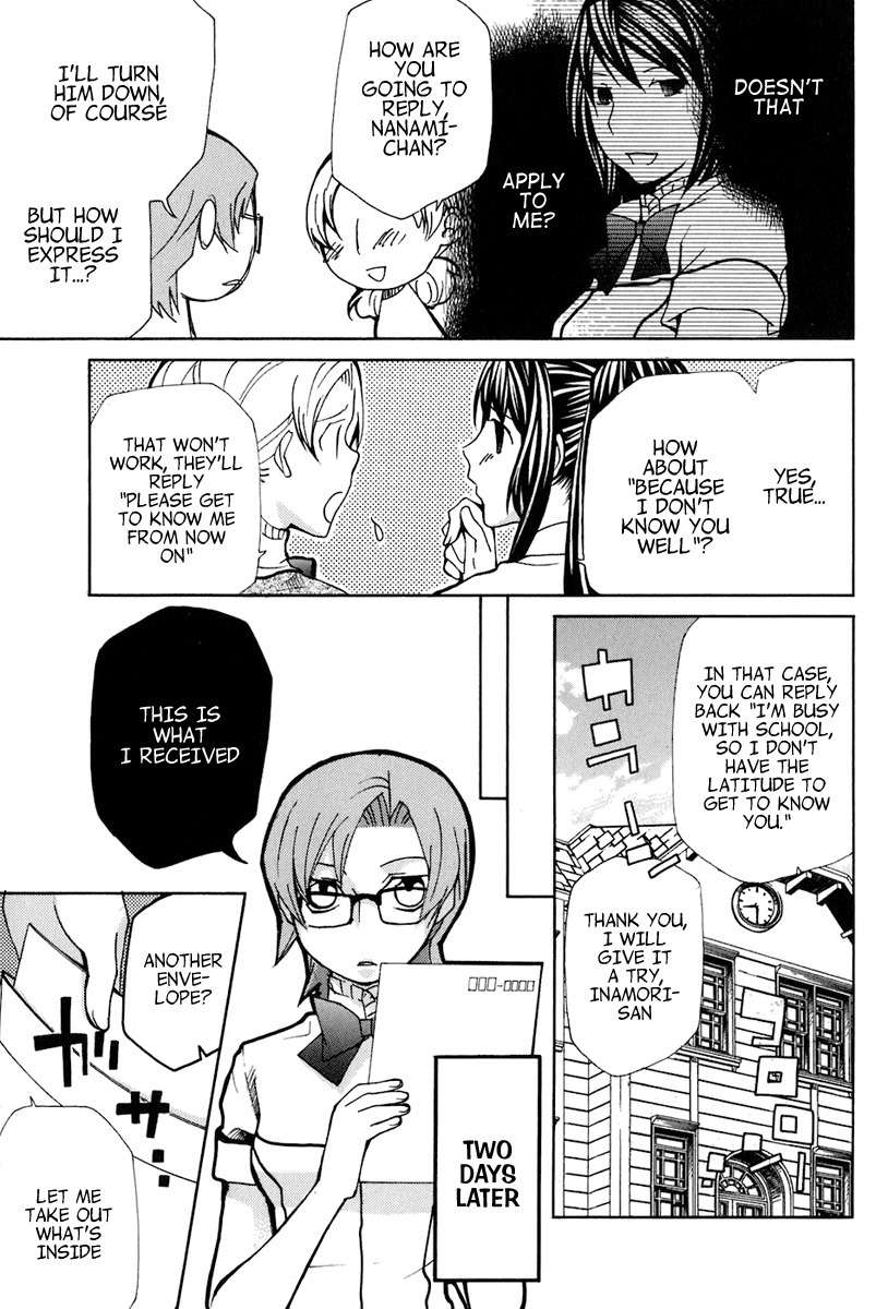 Maria Holic Chapter 18 page 5 - Chapter 18: About the Love Revolution Summer Campaign