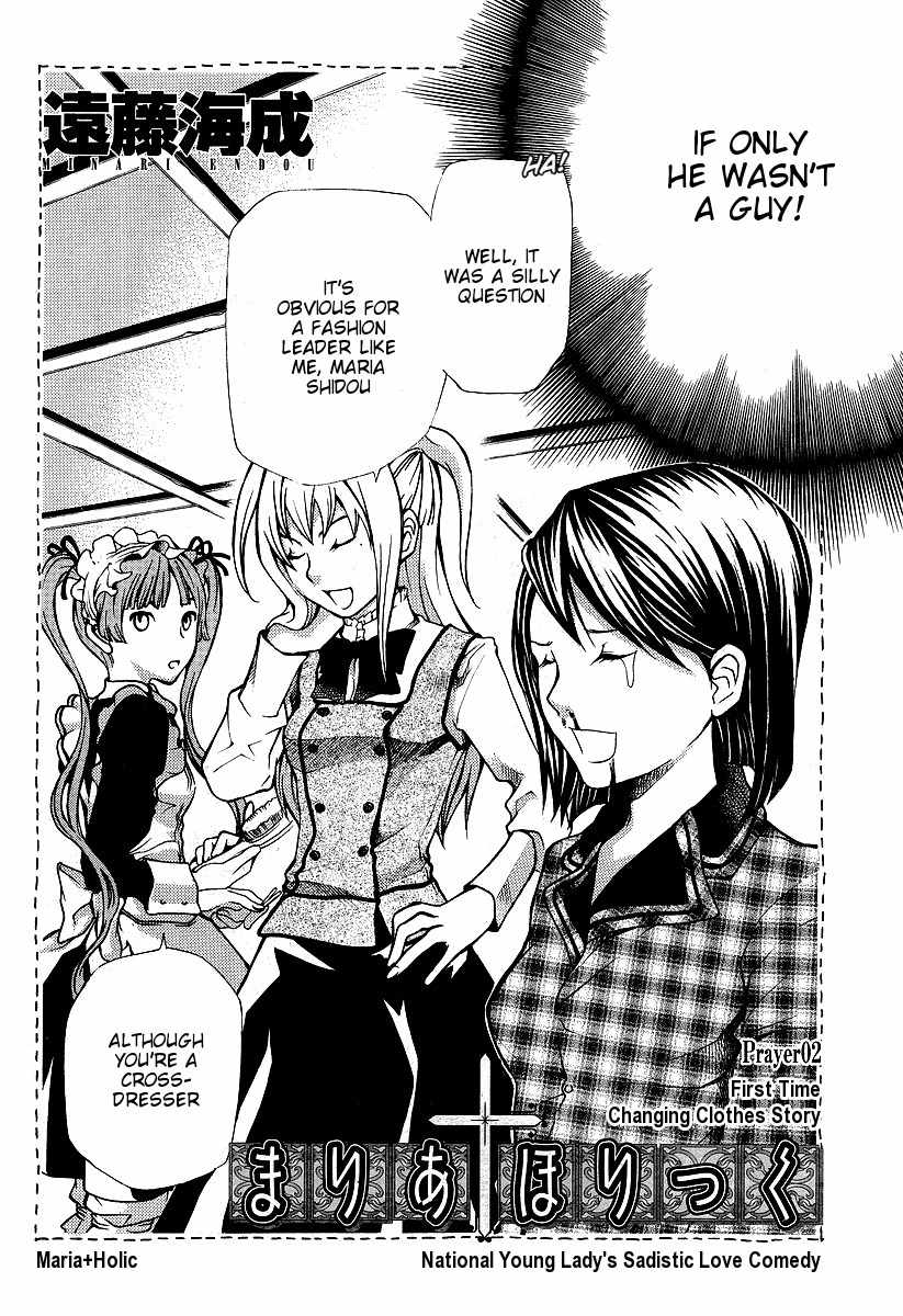 Maria Holic Chapter 2 page 2 - Chapter 2: First Time Changing Clothes
