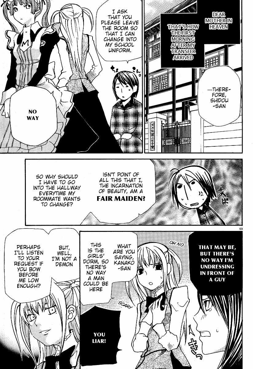 Maria Holic Chapter 2 page 3 - Chapter 2: First Time Changing Clothes