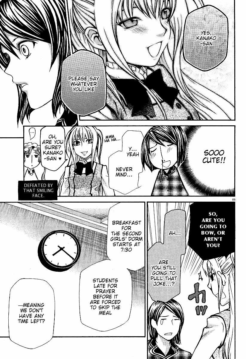 Maria Holic Chapter 2 page 5 - Chapter 2: First Time Changing Clothes