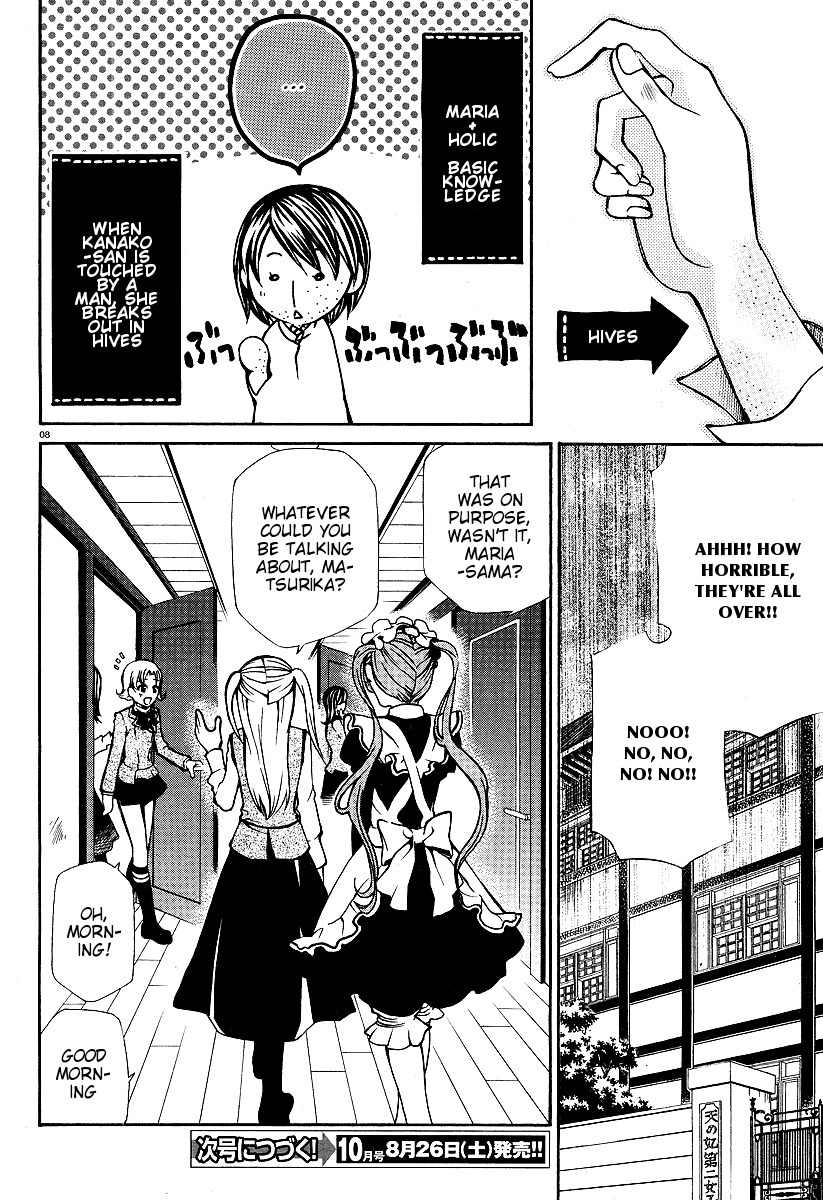 Maria Holic Chapter 2 page 8 - Chapter 2: First Time Changing Clothes