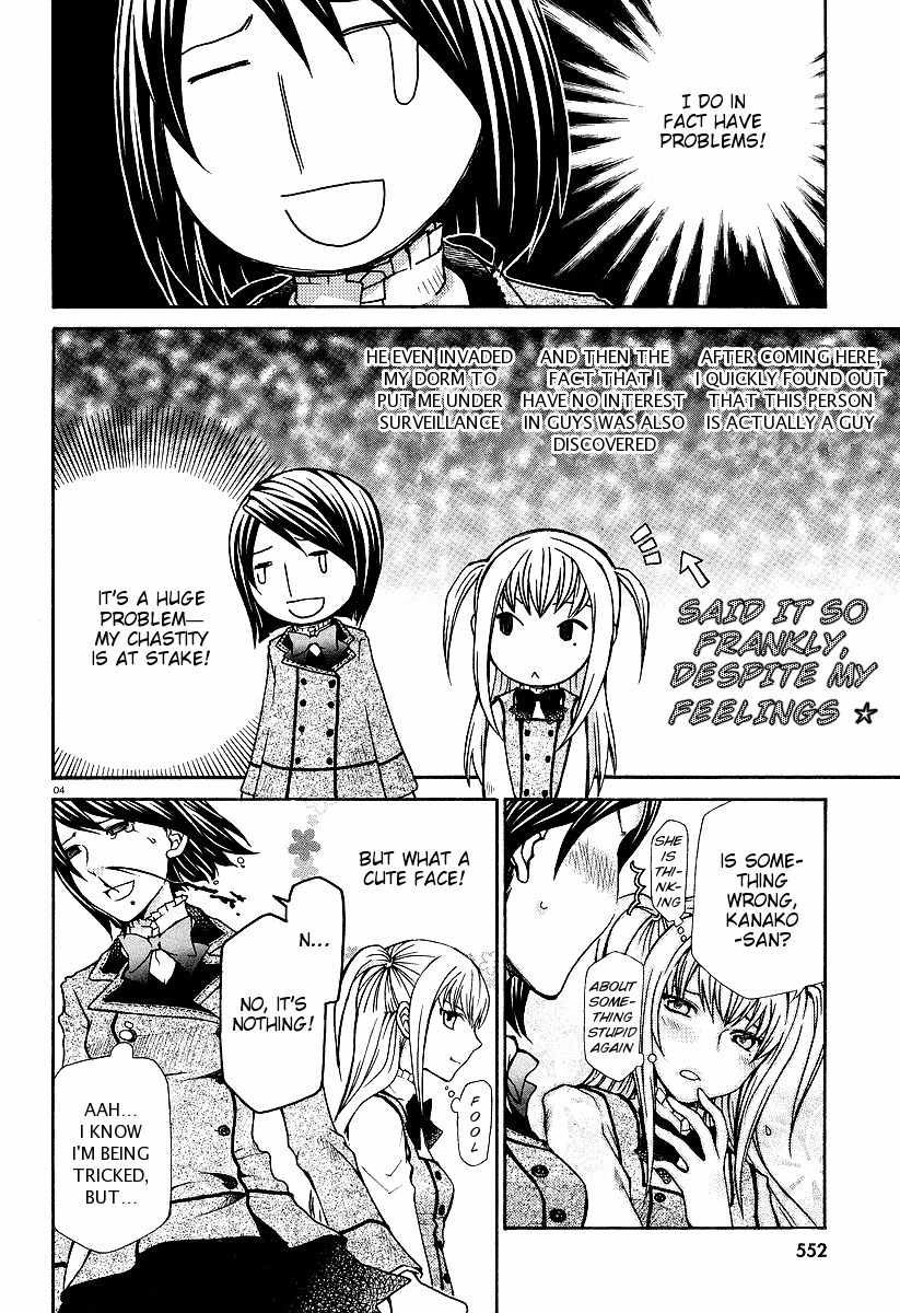 Maria Holic Chapter 3 page 4 - Chapter 3: The Story Of The First Day After Training (1)
