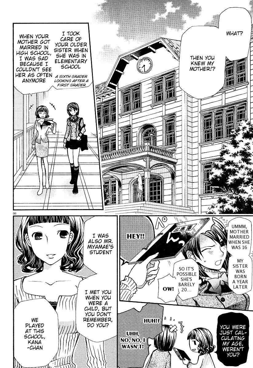 Maria Holic Chapter 3 page 6 - Chapter 3: The Story Of The First Day After Training (1)