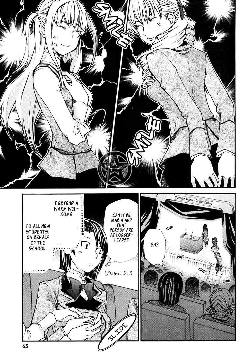Maria Holic Chapter 4 page 10 - Chapter 4: The Story Of The First Day After Training (2)