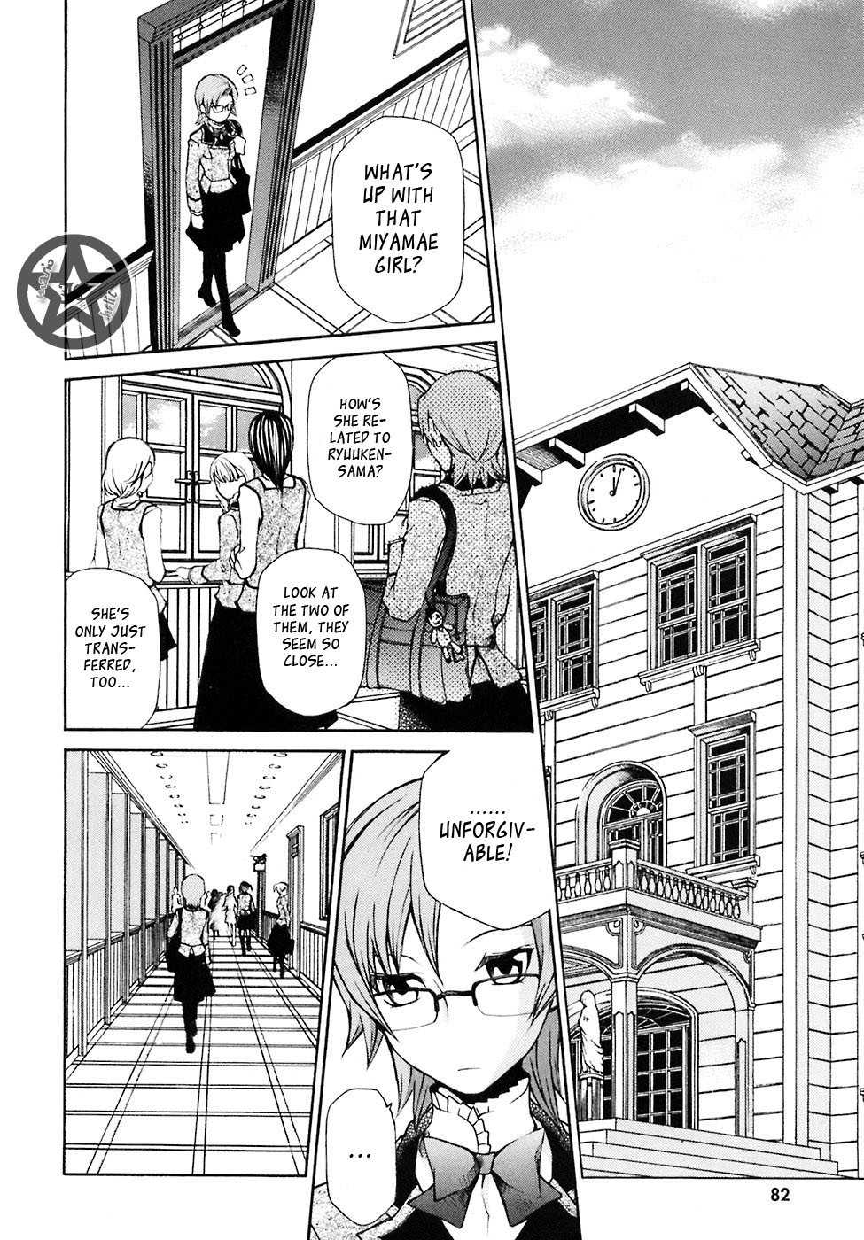 Maria Holic Chapter 4 page 27 - Chapter 4: The Story Of The First Day After Training (2)