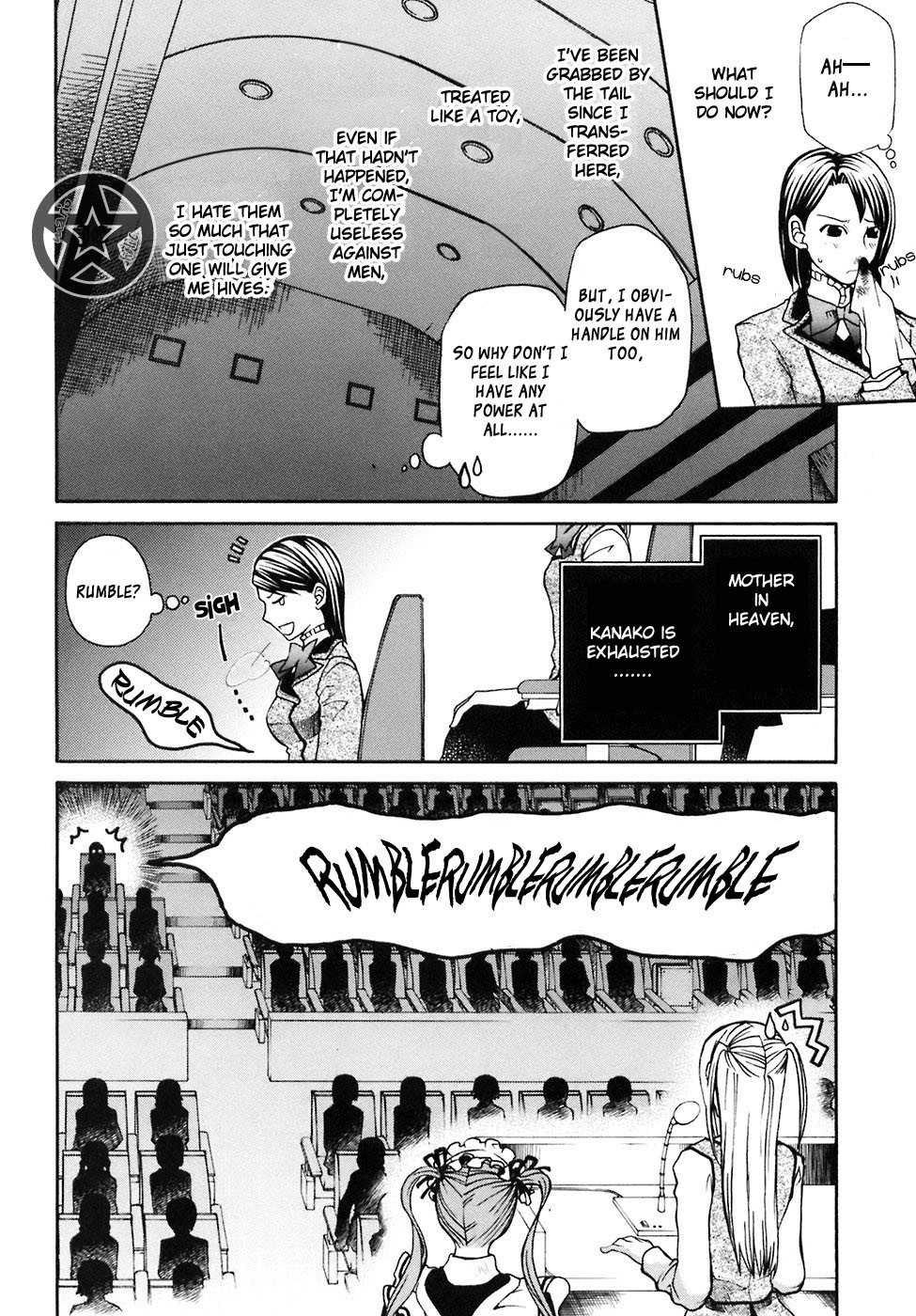 Maria Holic Chapter 4 page 5 - Chapter 4: The Story Of The First Day After Training (2)