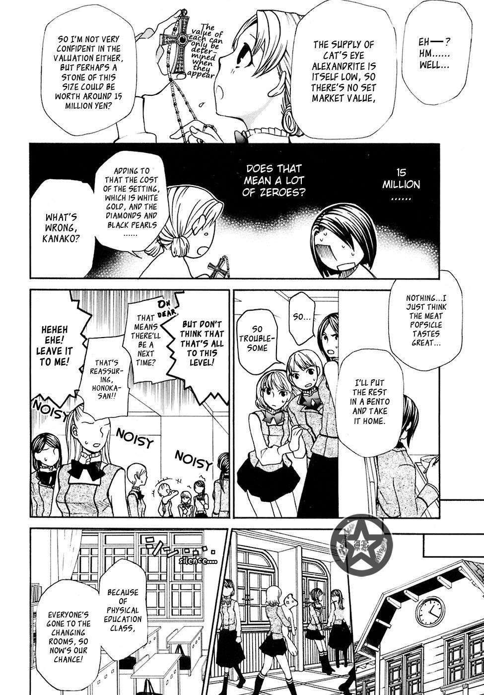 Maria Holic Chapter 5 page 15 - Chapter 5: In Which The Bullied Child Turns Out Respectable After All
