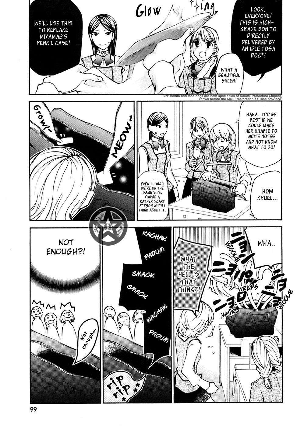 Maria Holic Chapter 5 page 16 - Chapter 5: In Which The Bullied Child Turns Out Respectable After All