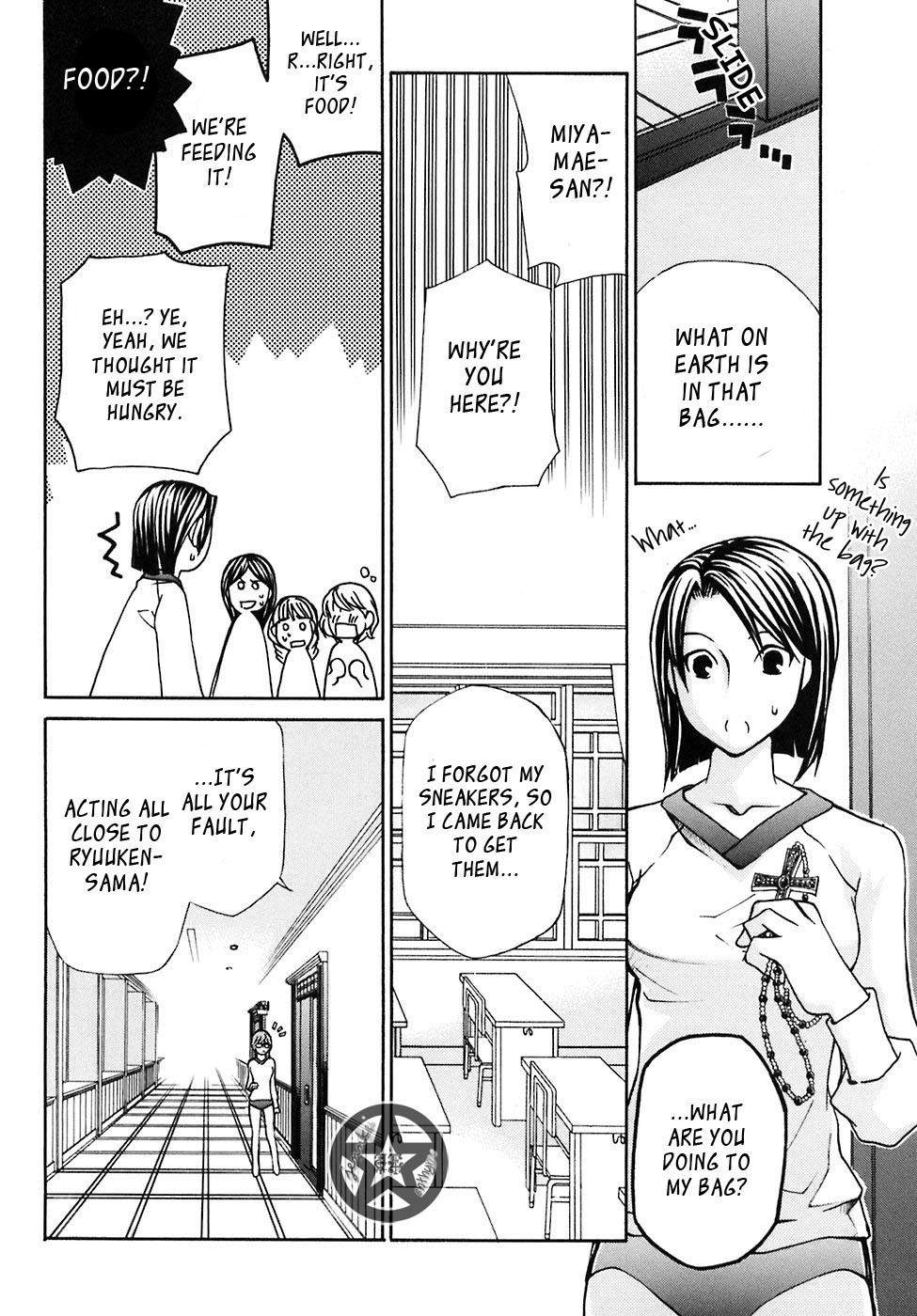 Maria Holic Chapter 5 page 17 - Chapter 5: In Which The Bullied Child Turns Out Respectable After All