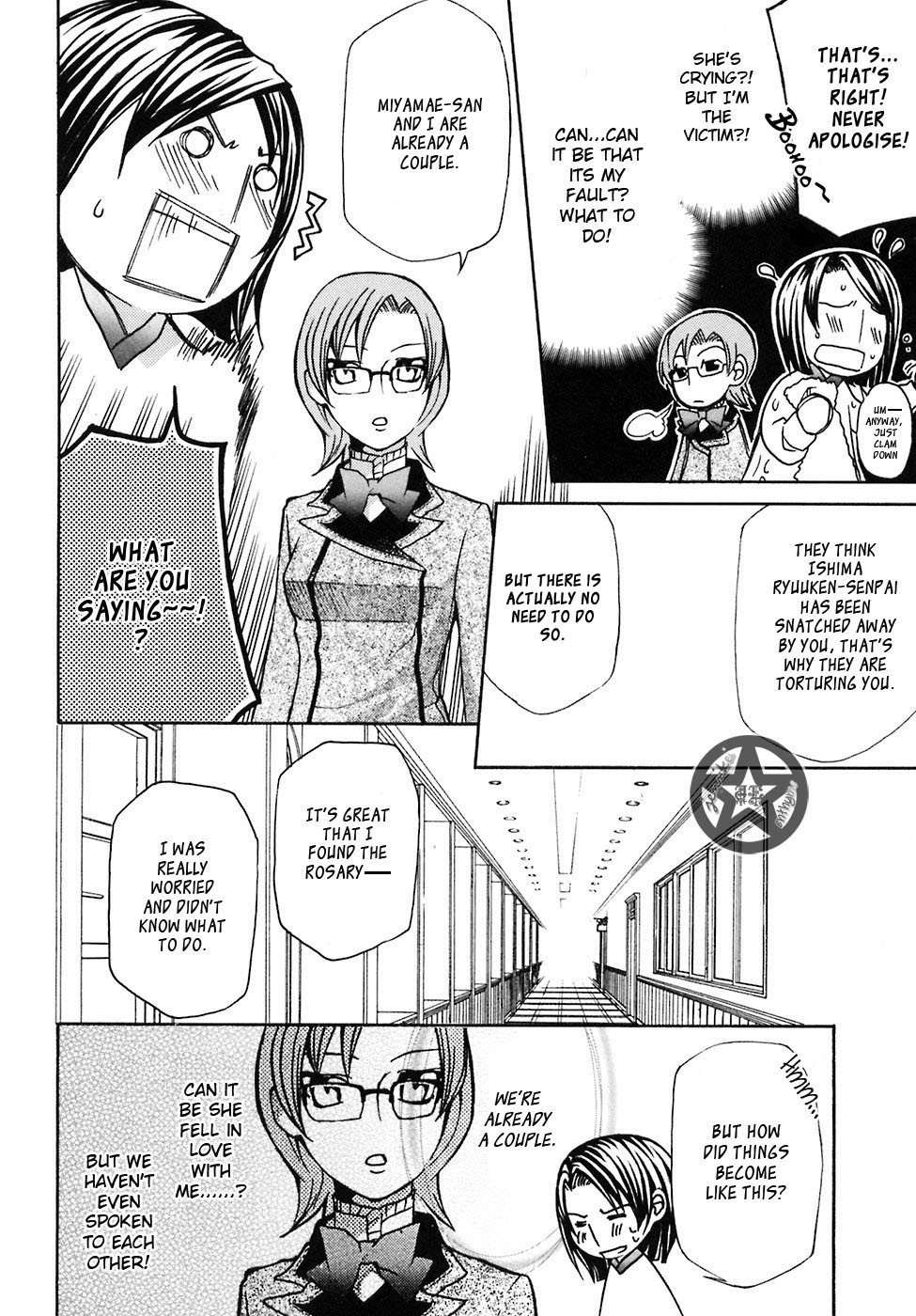 Maria Holic Chapter 5 page 27 - Chapter 5: In Which The Bullied Child Turns Out Respectable After All