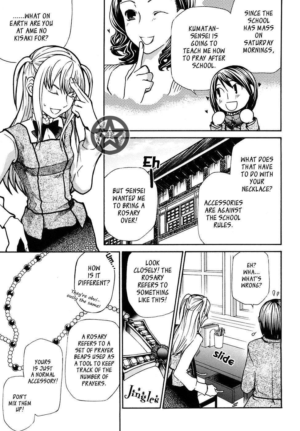 Maria Holic Chapter 5 page 6 - Chapter 5: In Which The Bullied Child Turns Out Respectable After All