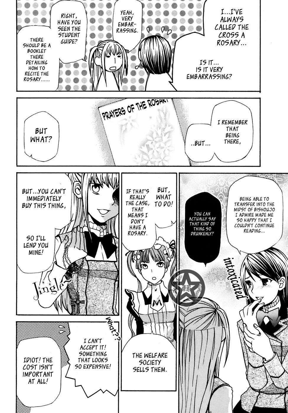 Maria Holic Chapter 5 page 7 - Chapter 5: In Which The Bullied Child Turns Out Respectable After All