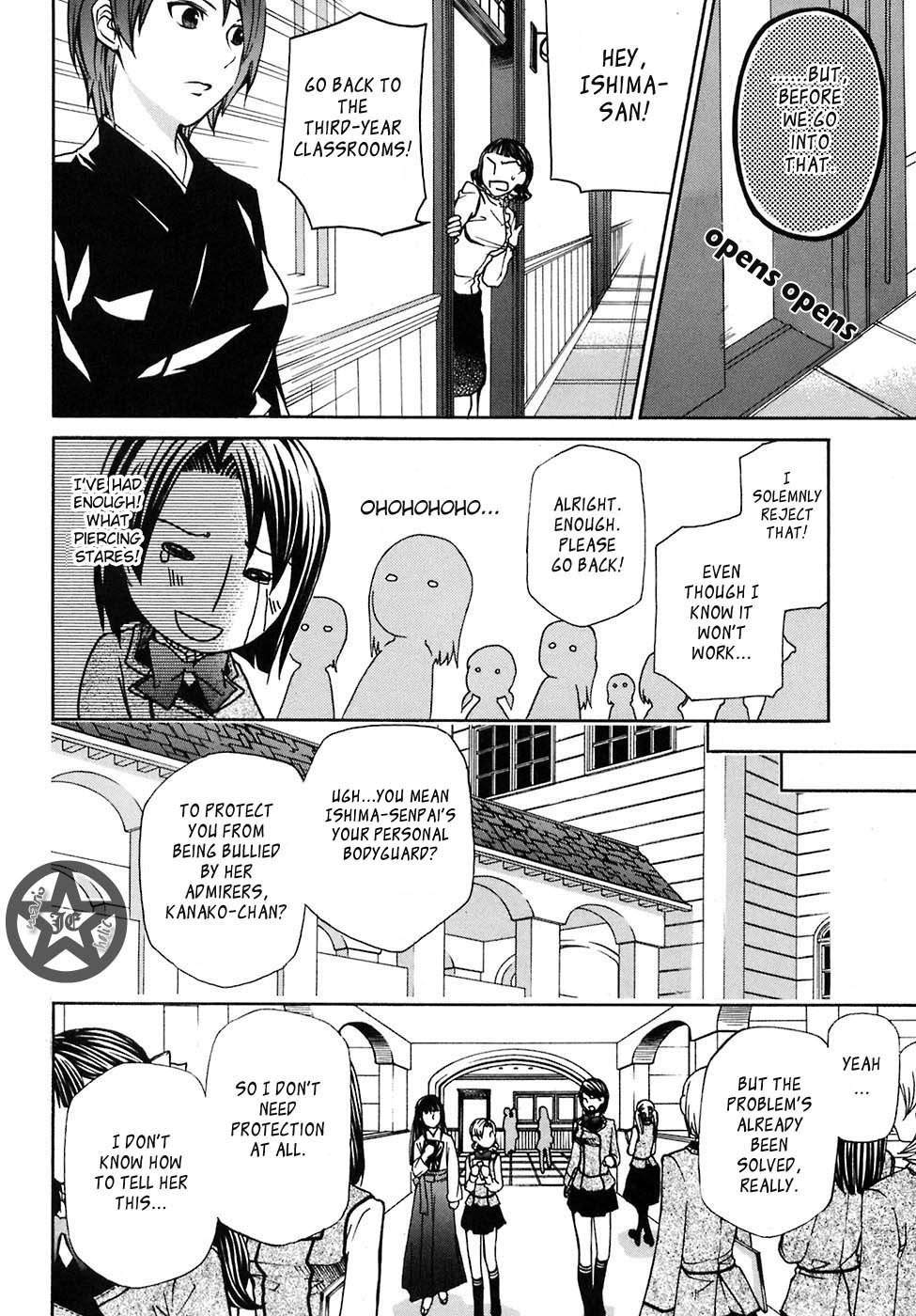 Maria Holic Chapter 6 page 10 - Chapter 6: The Story Of The Protection Syndrome