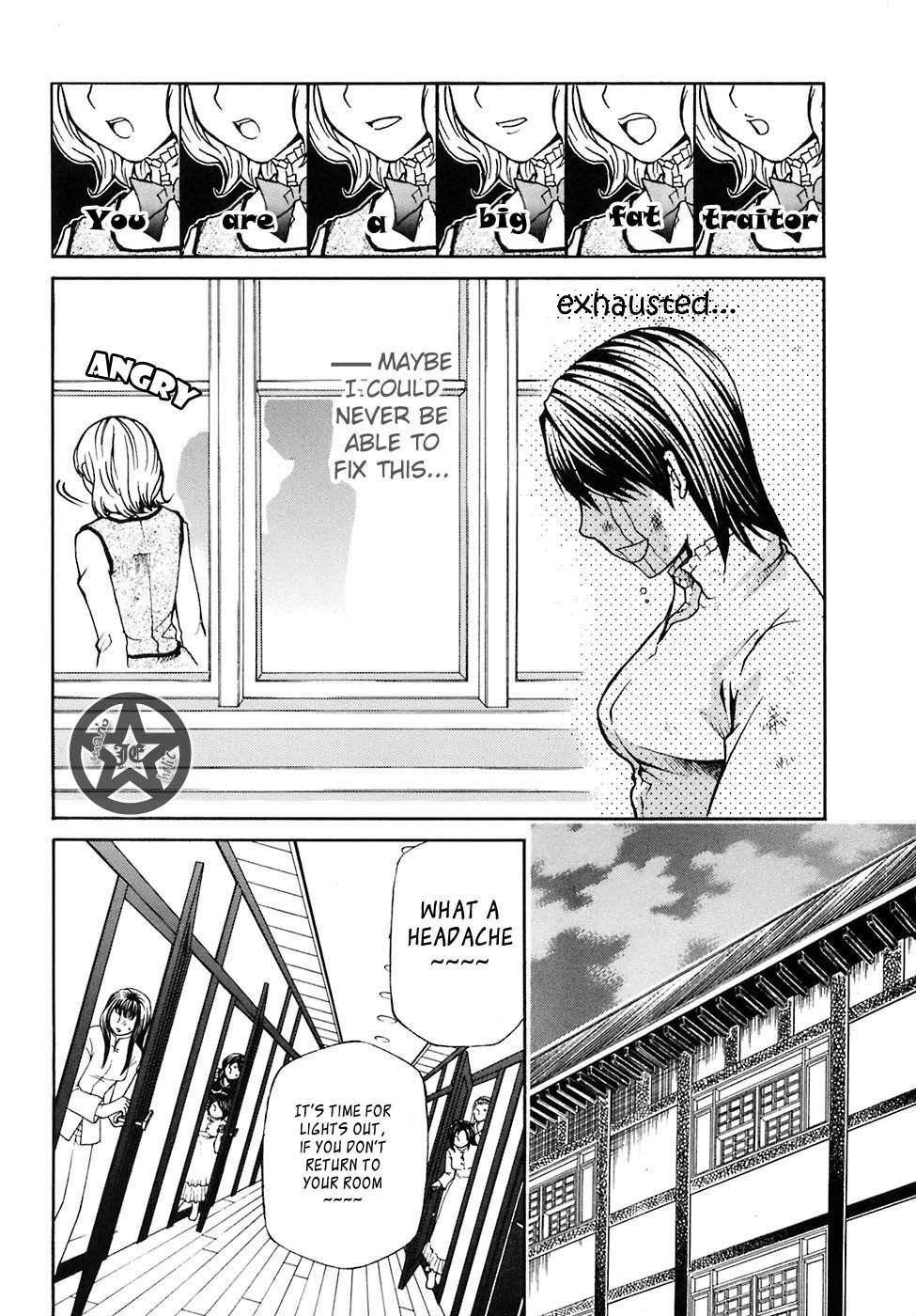 Maria Holic Chapter 6 page 16 - Chapter 6: The Story Of The Protection Syndrome