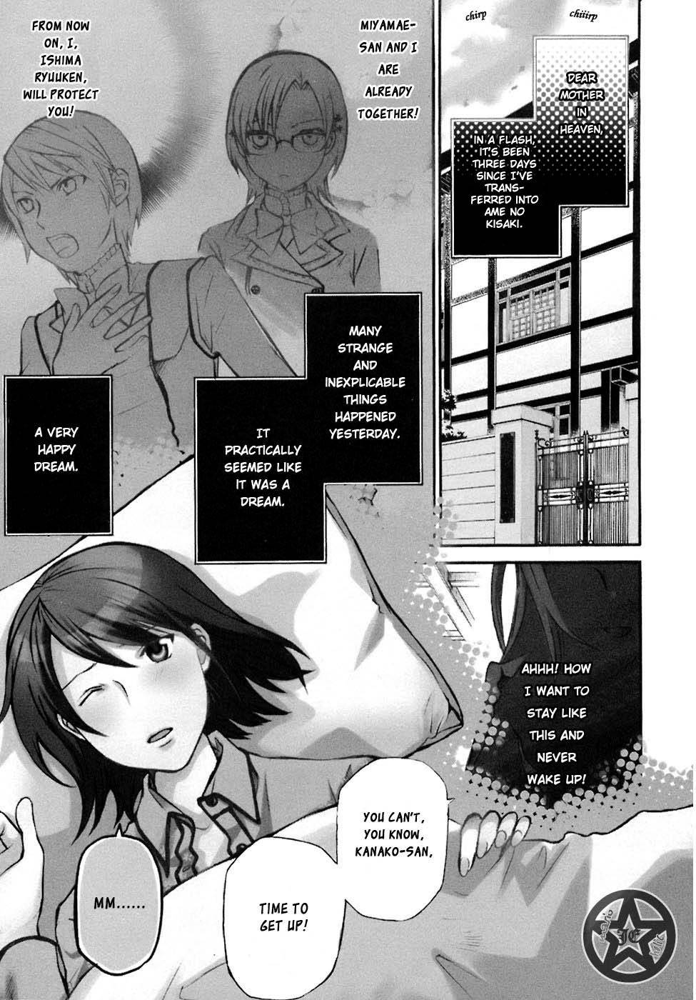 Maria Holic Chapter 6 page 2 - Chapter 6: The Story Of The Protection Syndrome