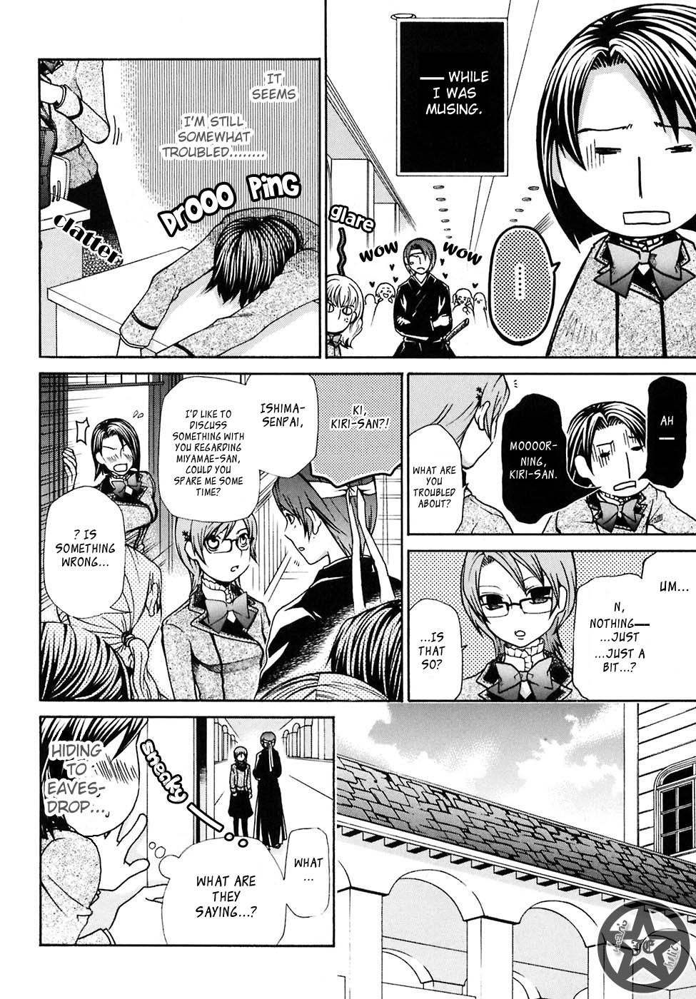 Maria Holic Chapter 6 page 24 - Chapter 6: The Story Of The Protection Syndrome