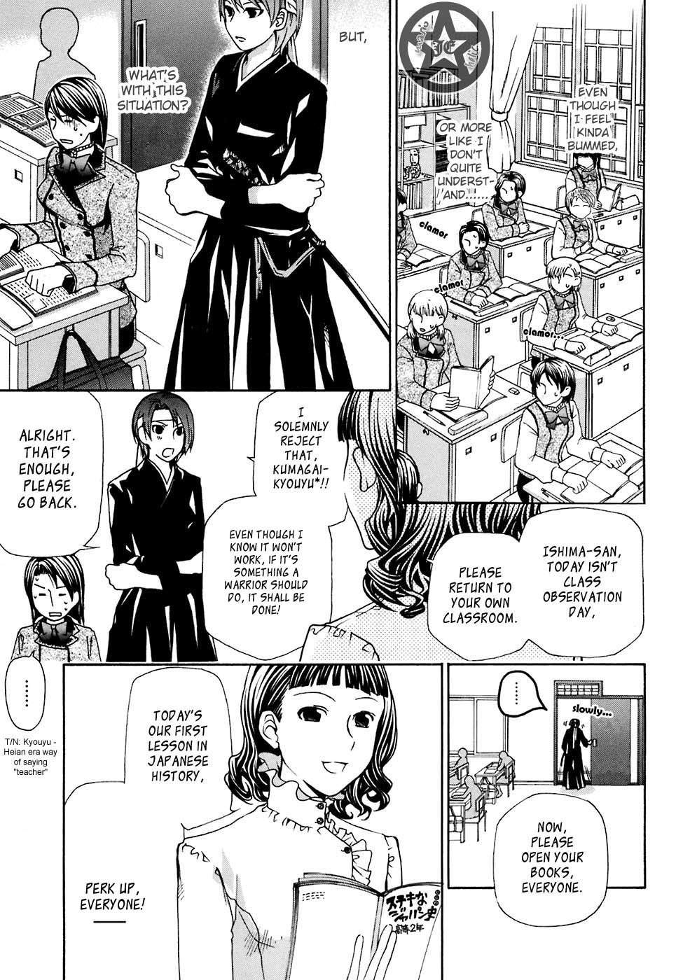 Maria Holic Chapter 6 page 9 - Chapter 6: The Story Of The Protection Syndrome