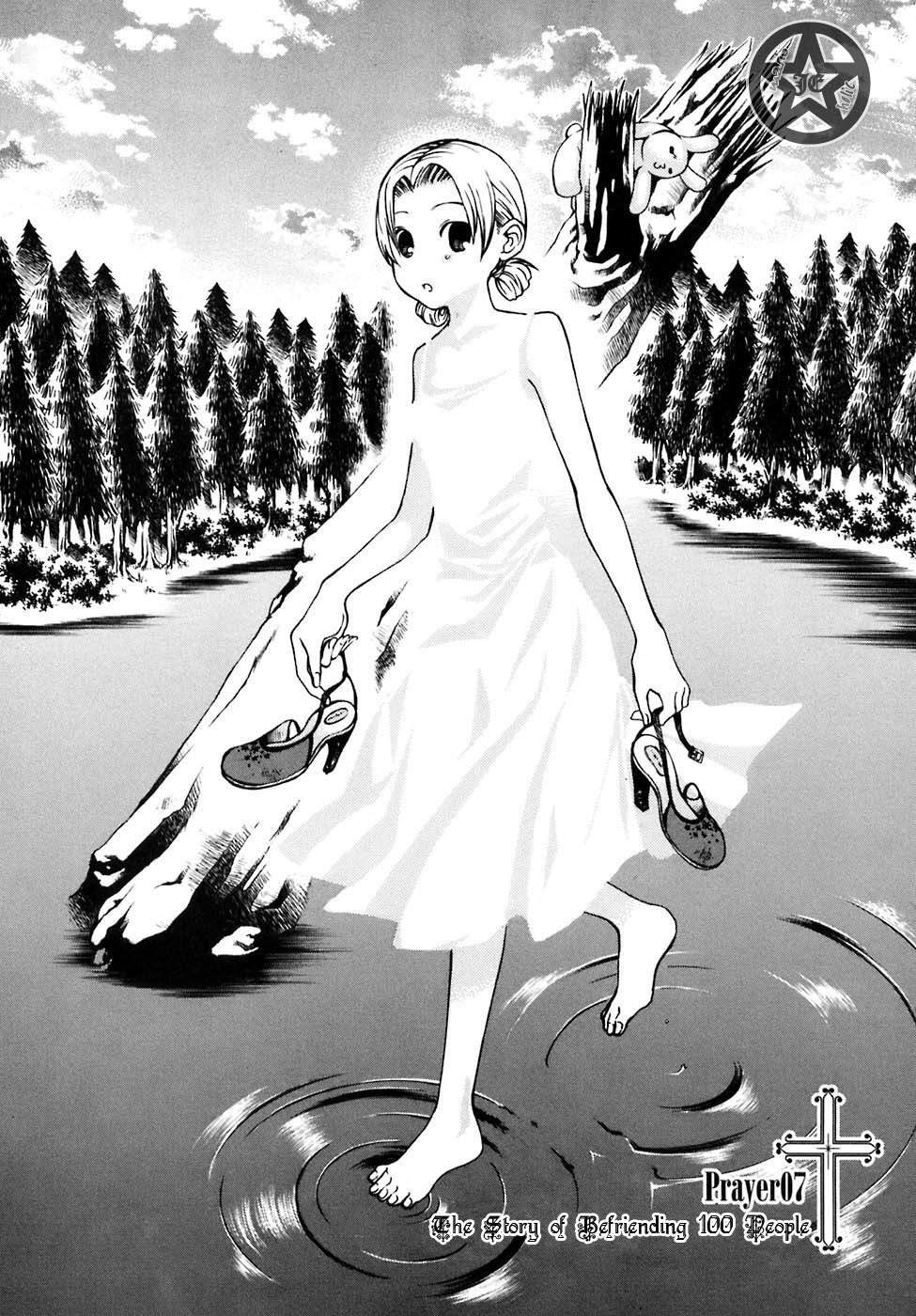 Maria Holic Chapter 7 page 4 - Chapter 7: The Story Of Befriending 100 People