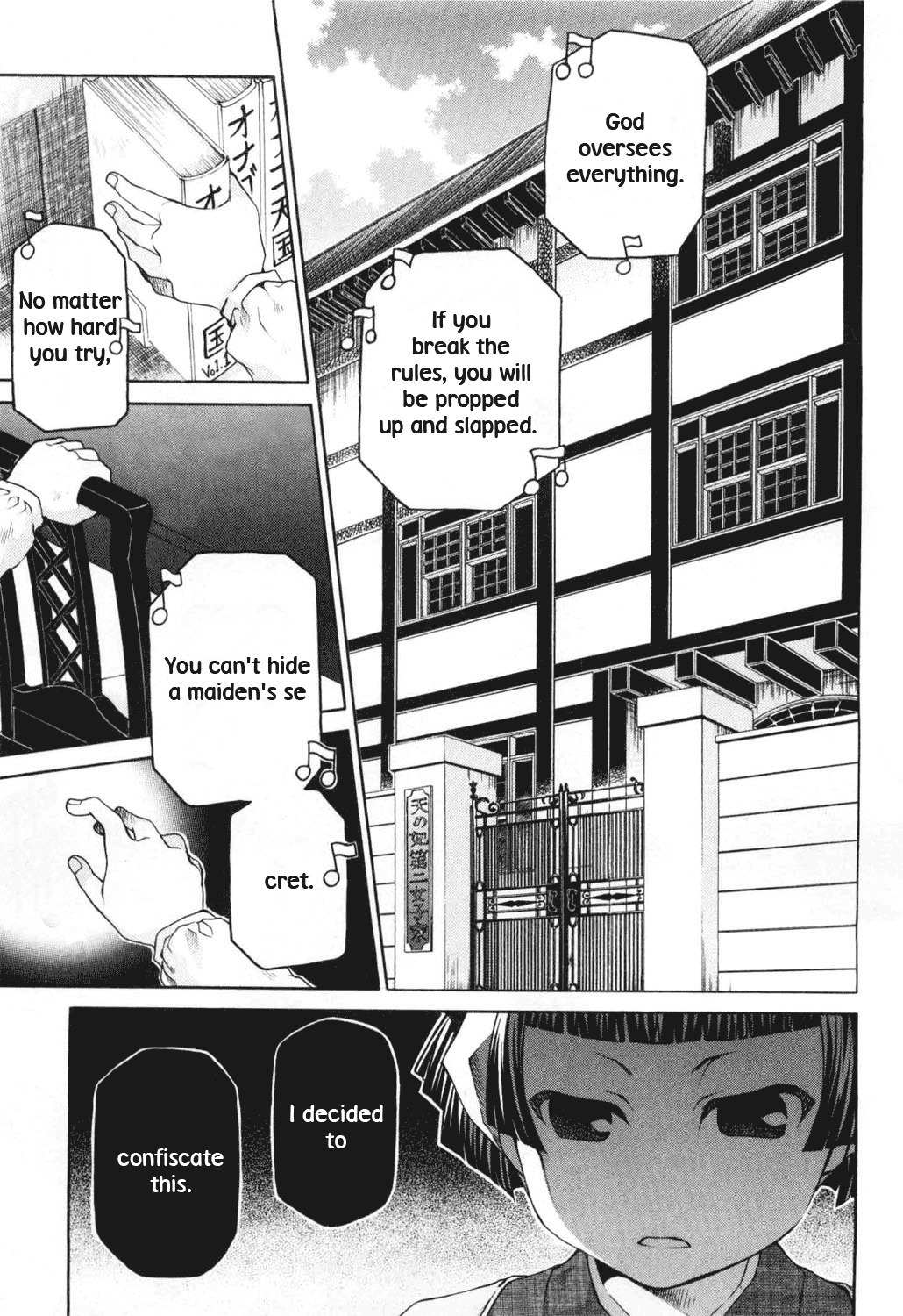 Maria Holic Chapter 8 page 3 - Chapter 8: About Your Tragic Past