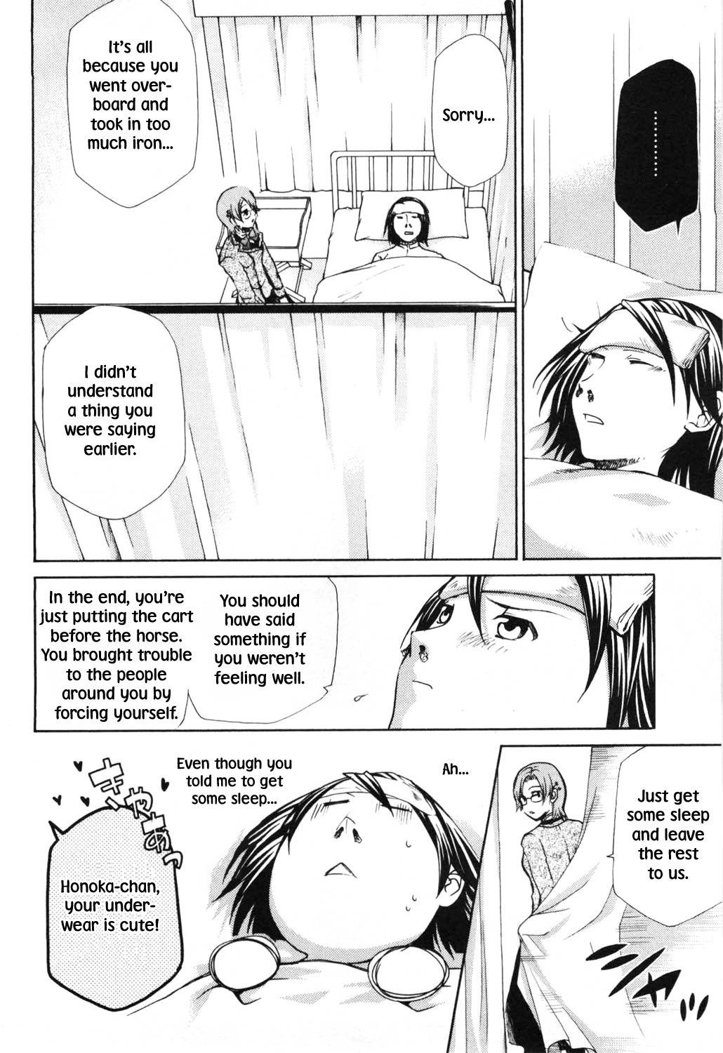 Maria Holic Chapter 9 page 17 - Chapter 9: About the Physical Examination Hemoglobin