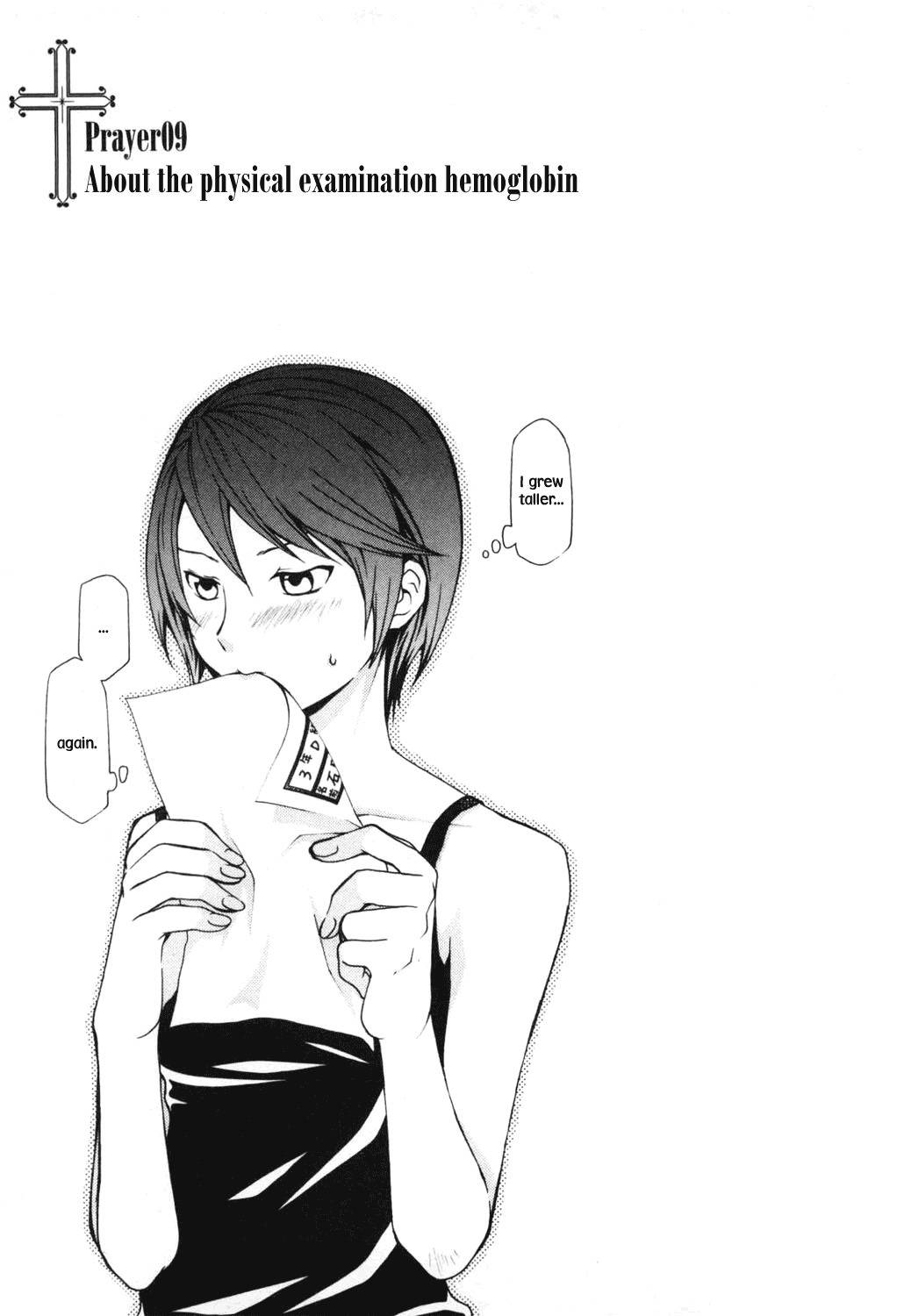 Maria Holic Chapter 9 page 2 - Chapter 9: About the Physical Examination Hemoglobin