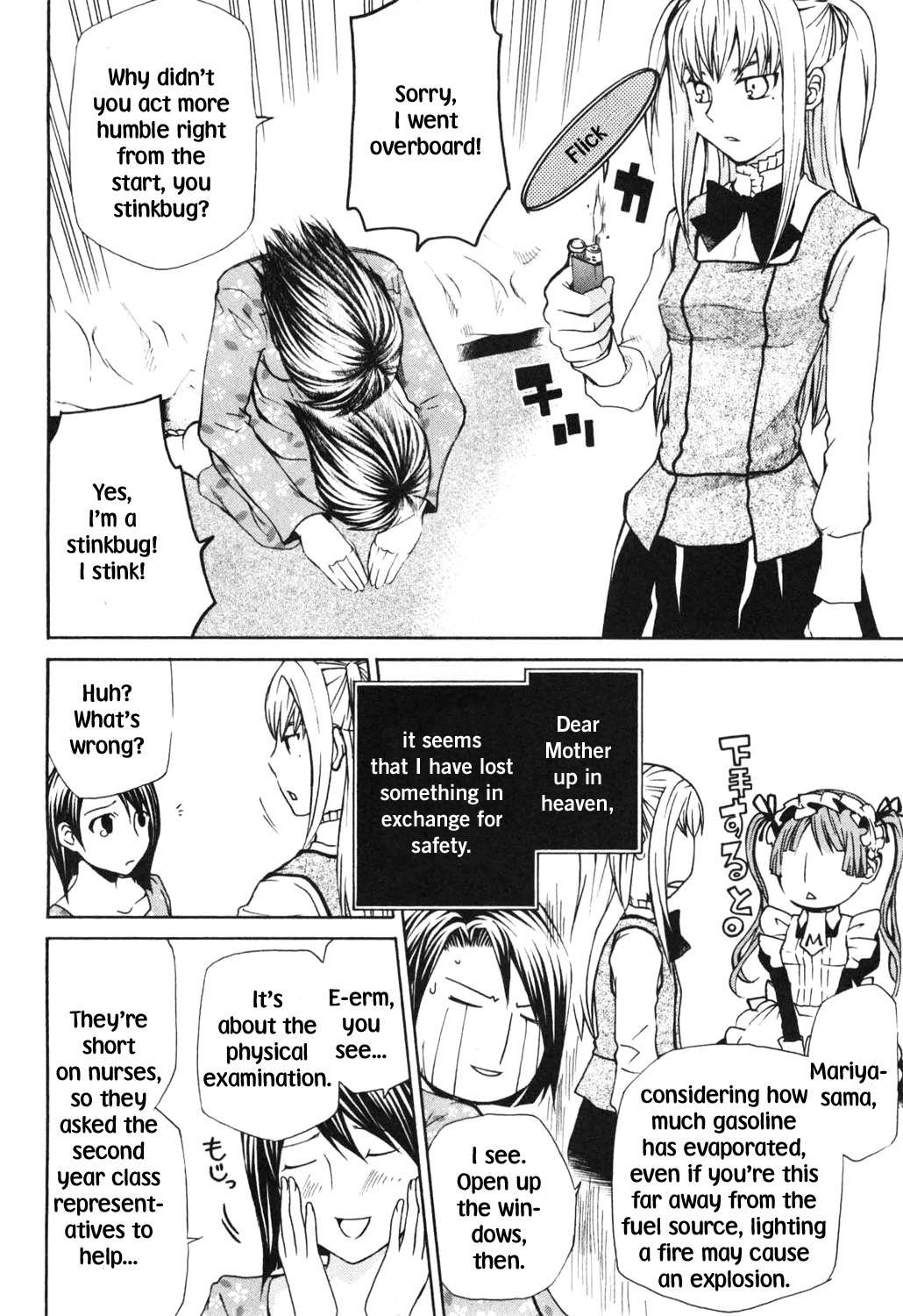 Maria Holic Chapter 9 page 7 - Chapter 9: About the Physical Examination Hemoglobin
