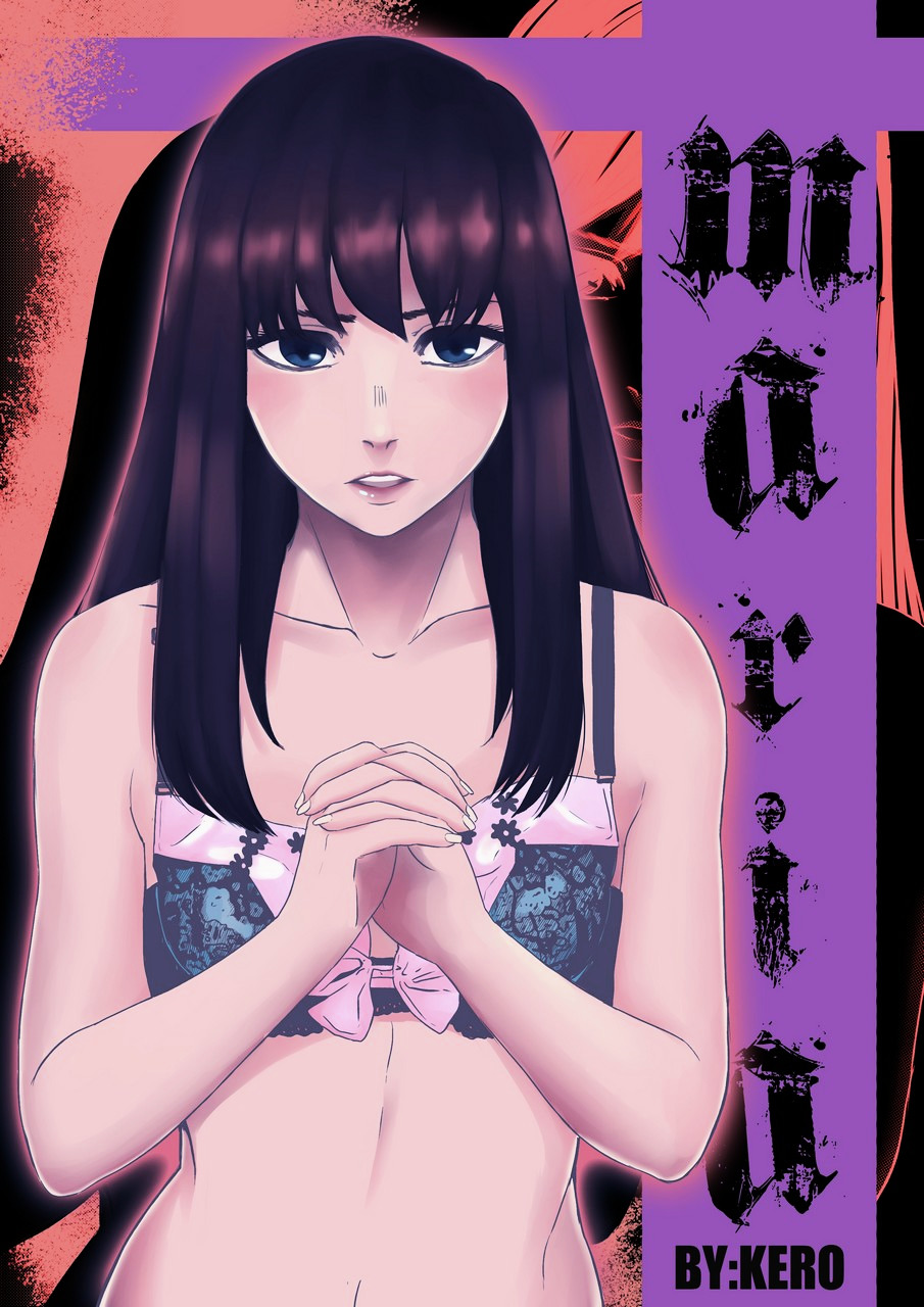 Maria (Kero) Chapter 0 page 2 - Chapter 0