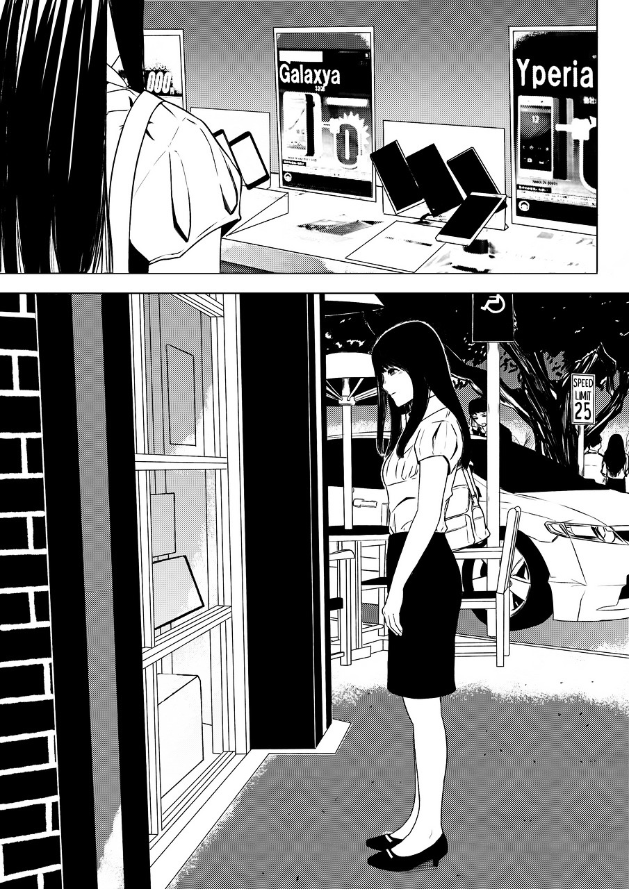 Maria (Kero) Chapter 0 page 3 - Chapter 0